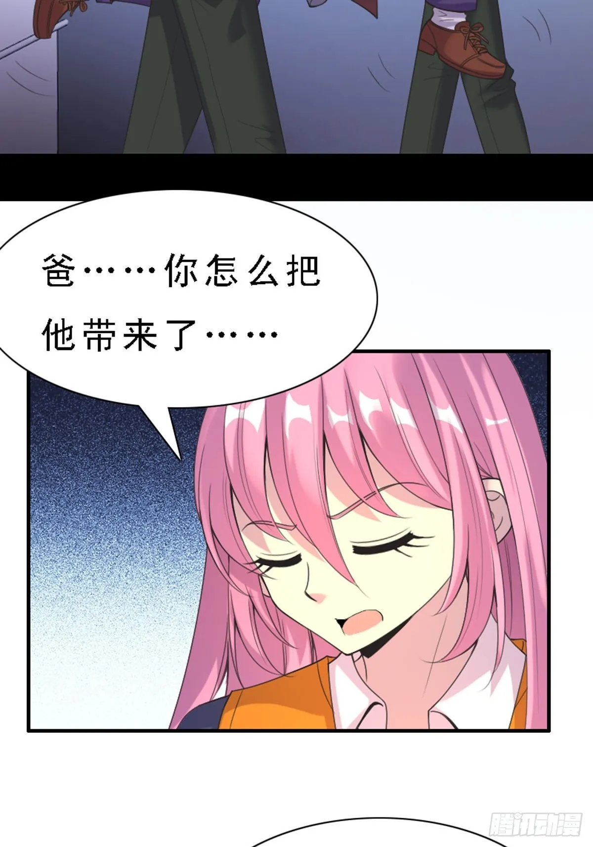 第49话 第7页