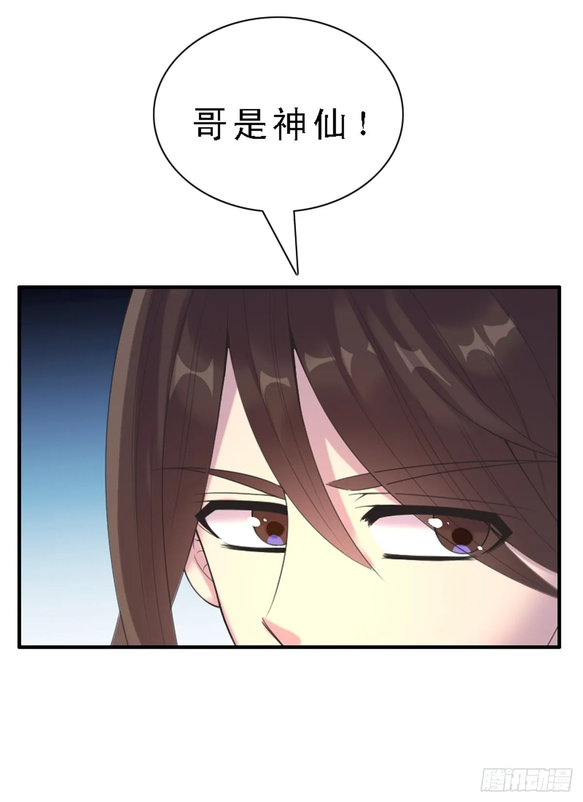 第49话 第10页