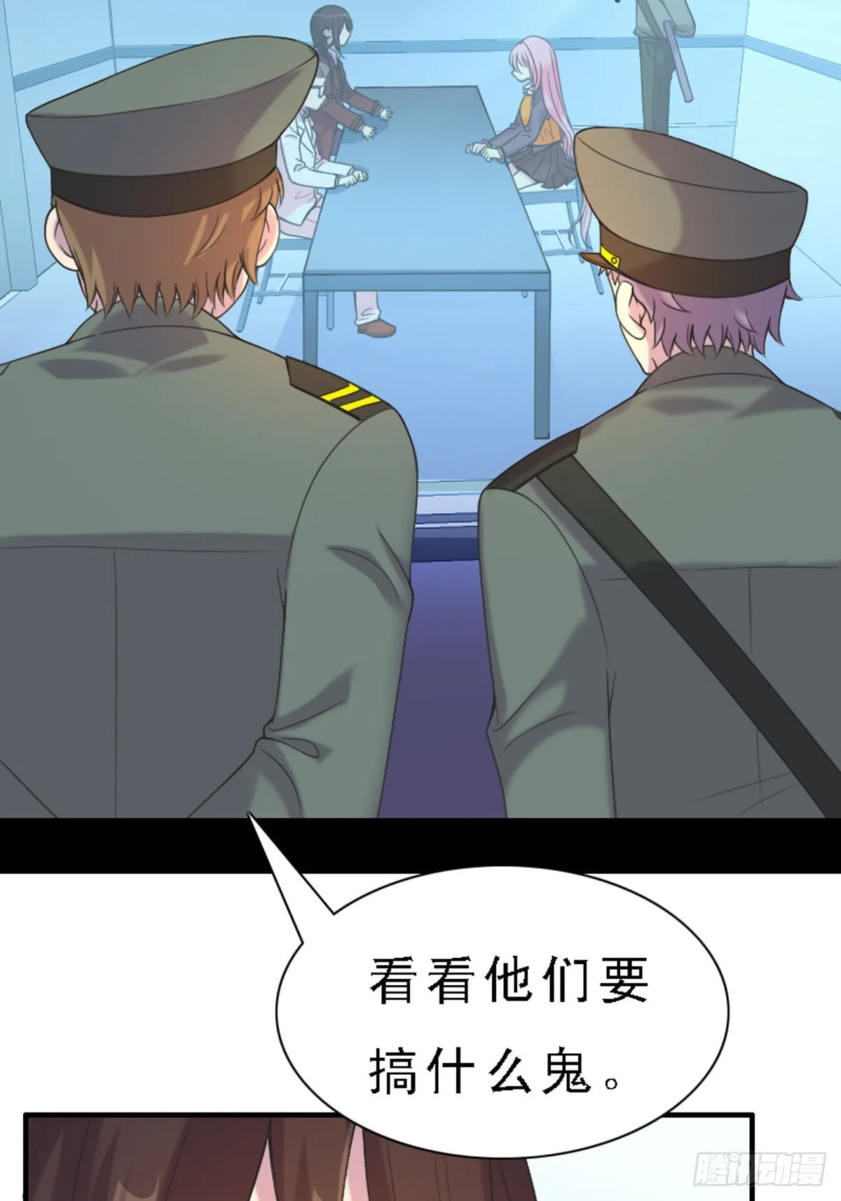 第49话 第12页