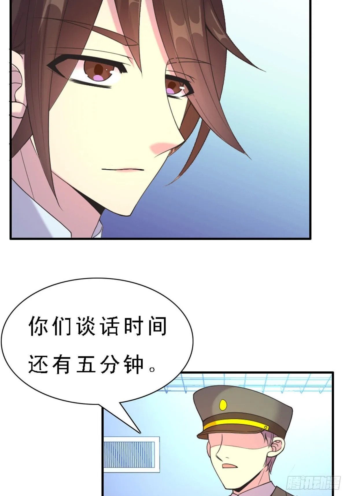 第49话 第13页