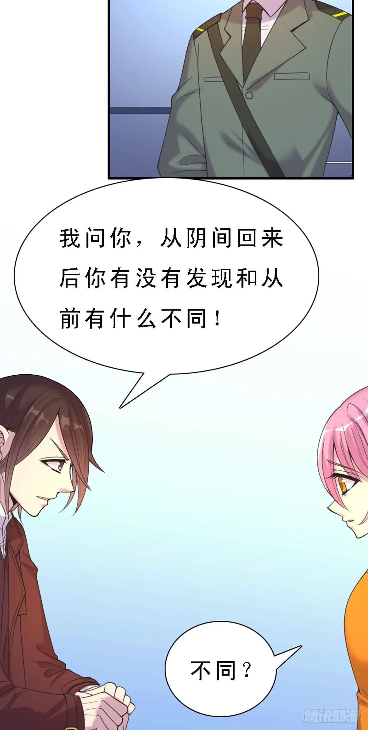 第49话 第14页