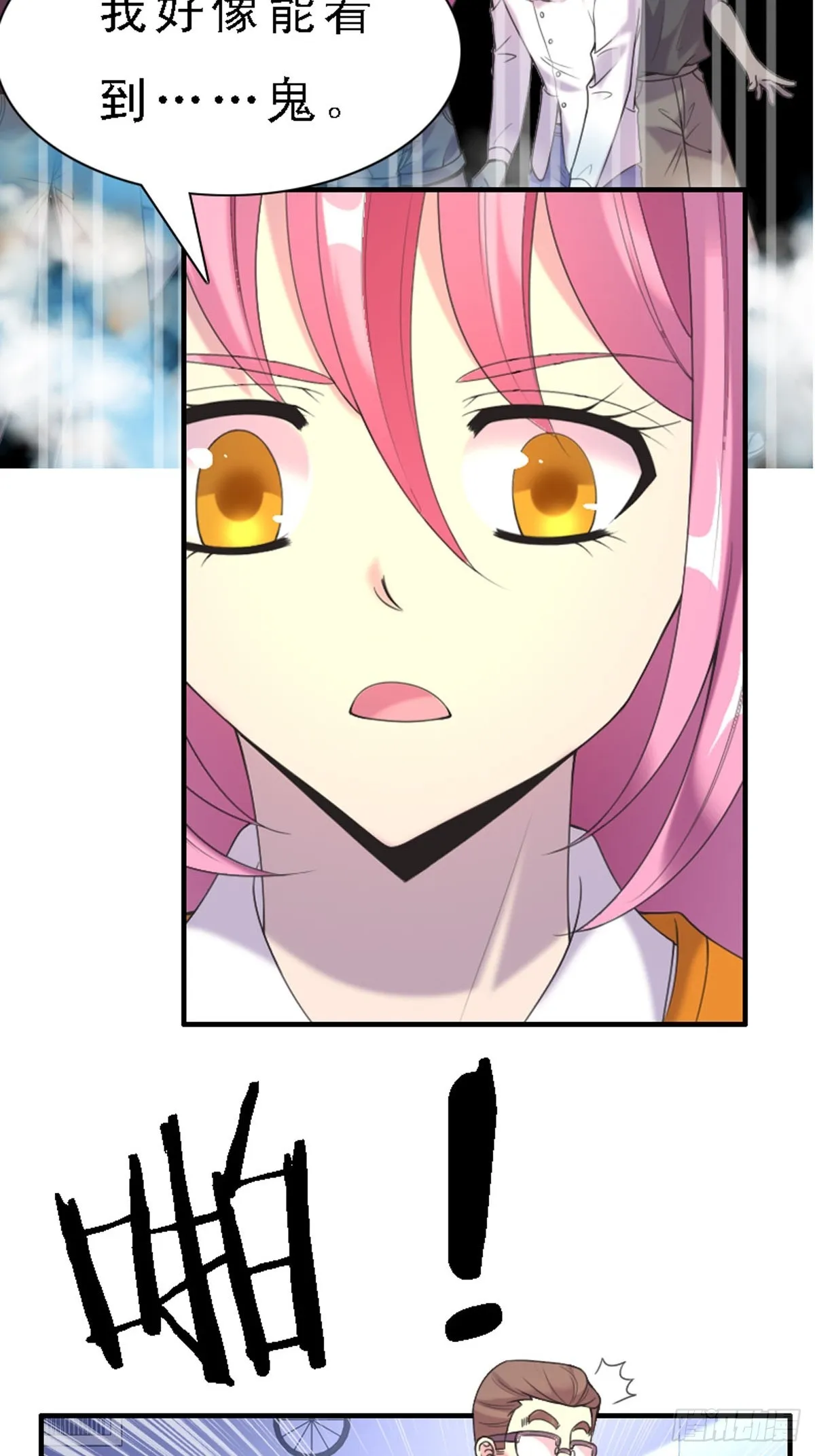 第49话 第17页