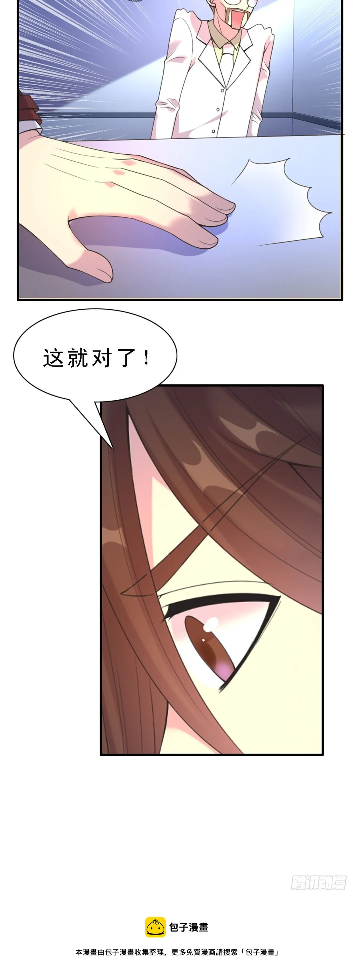 第49话 第18页
