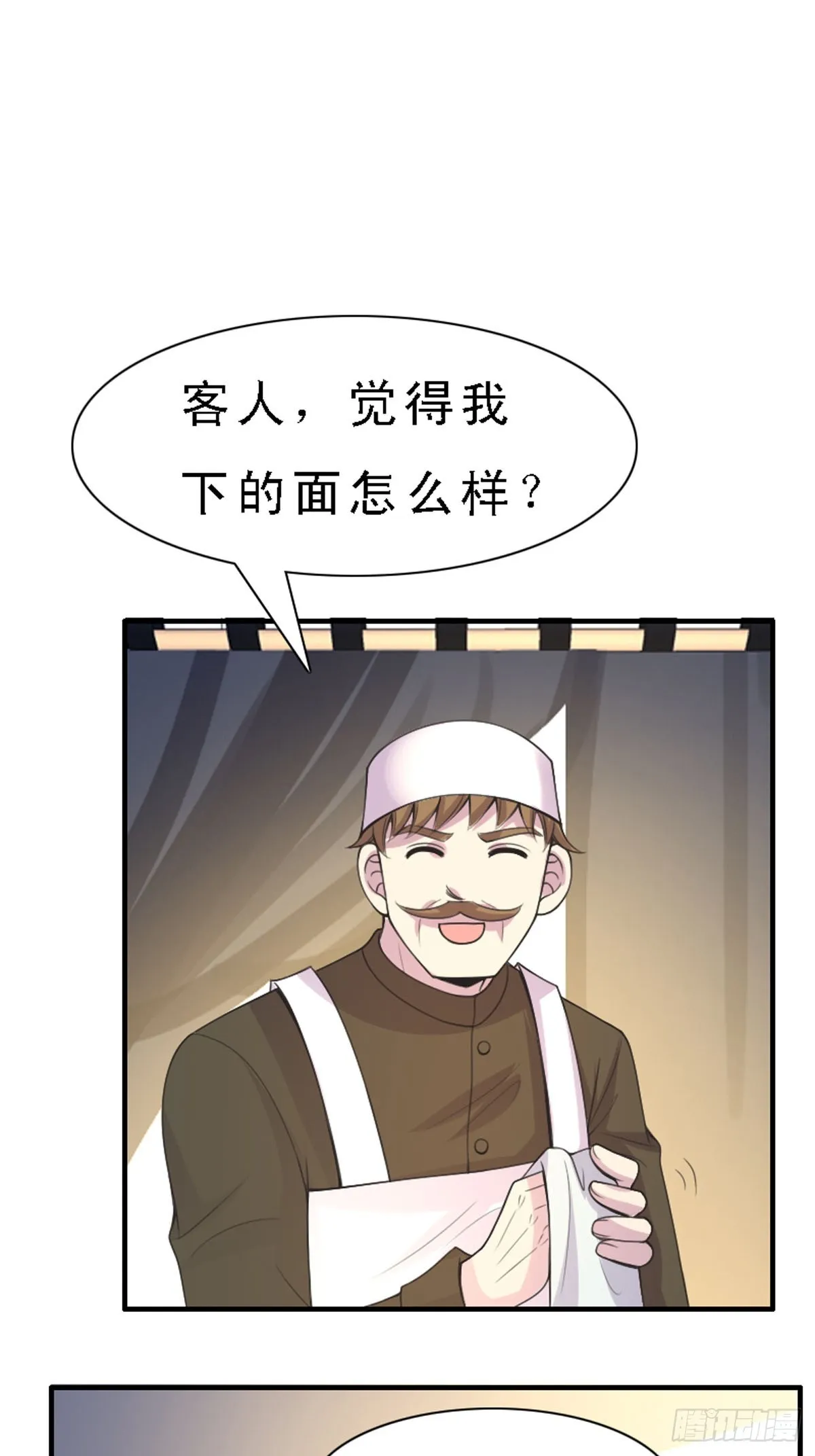 第44话 第10页