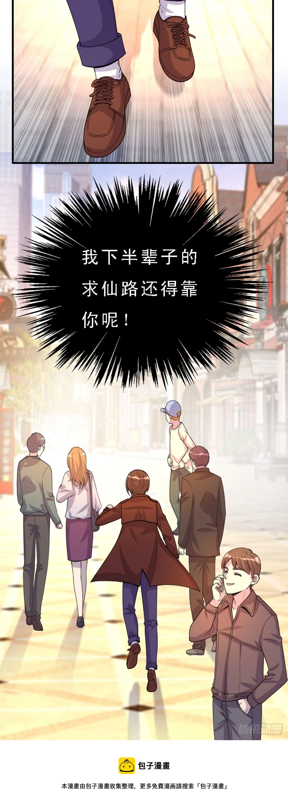 第44话 第13页