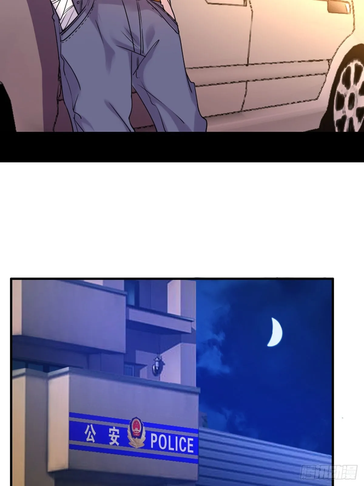 第51话 第2页