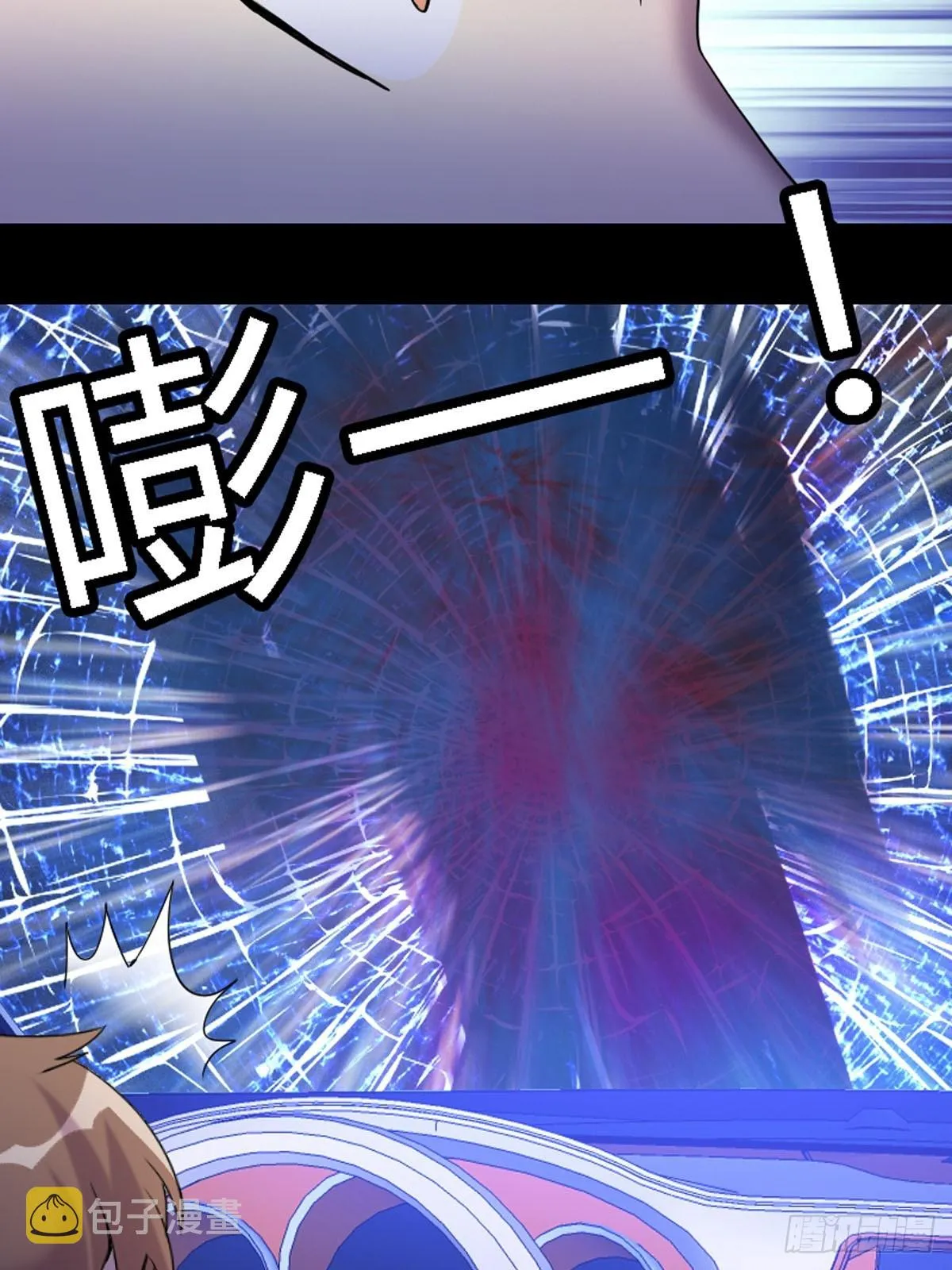 第51话 第12页