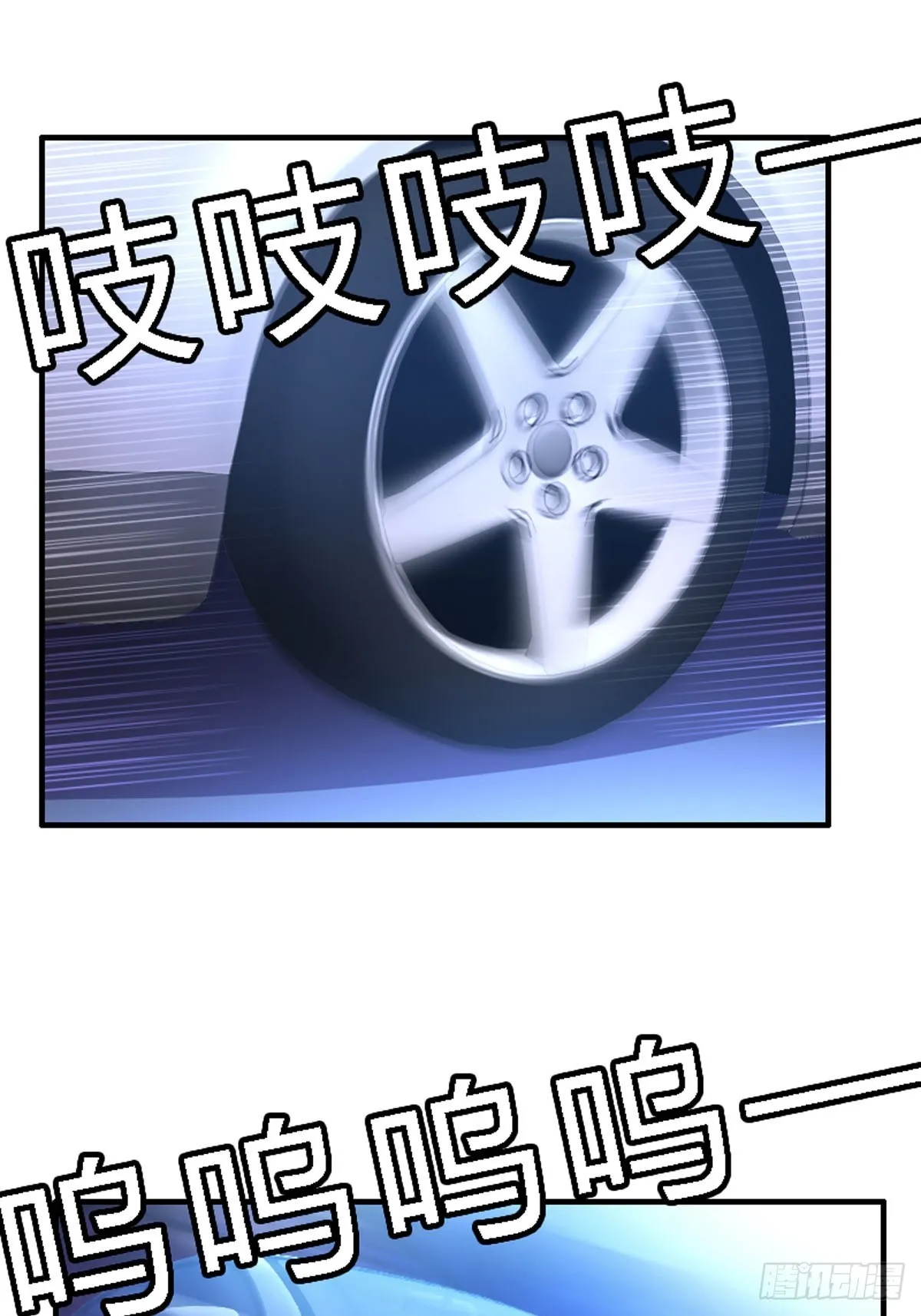 第51话 第15页