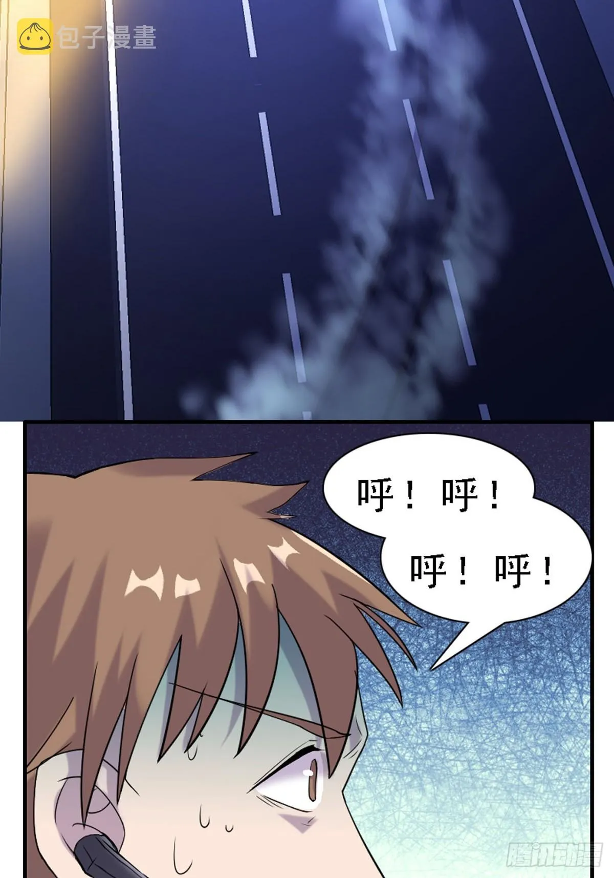 第51话 第17页