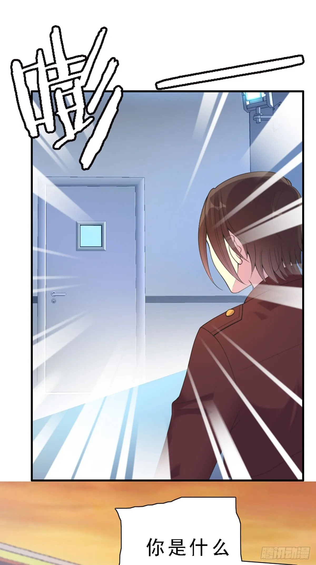第50话 第10页