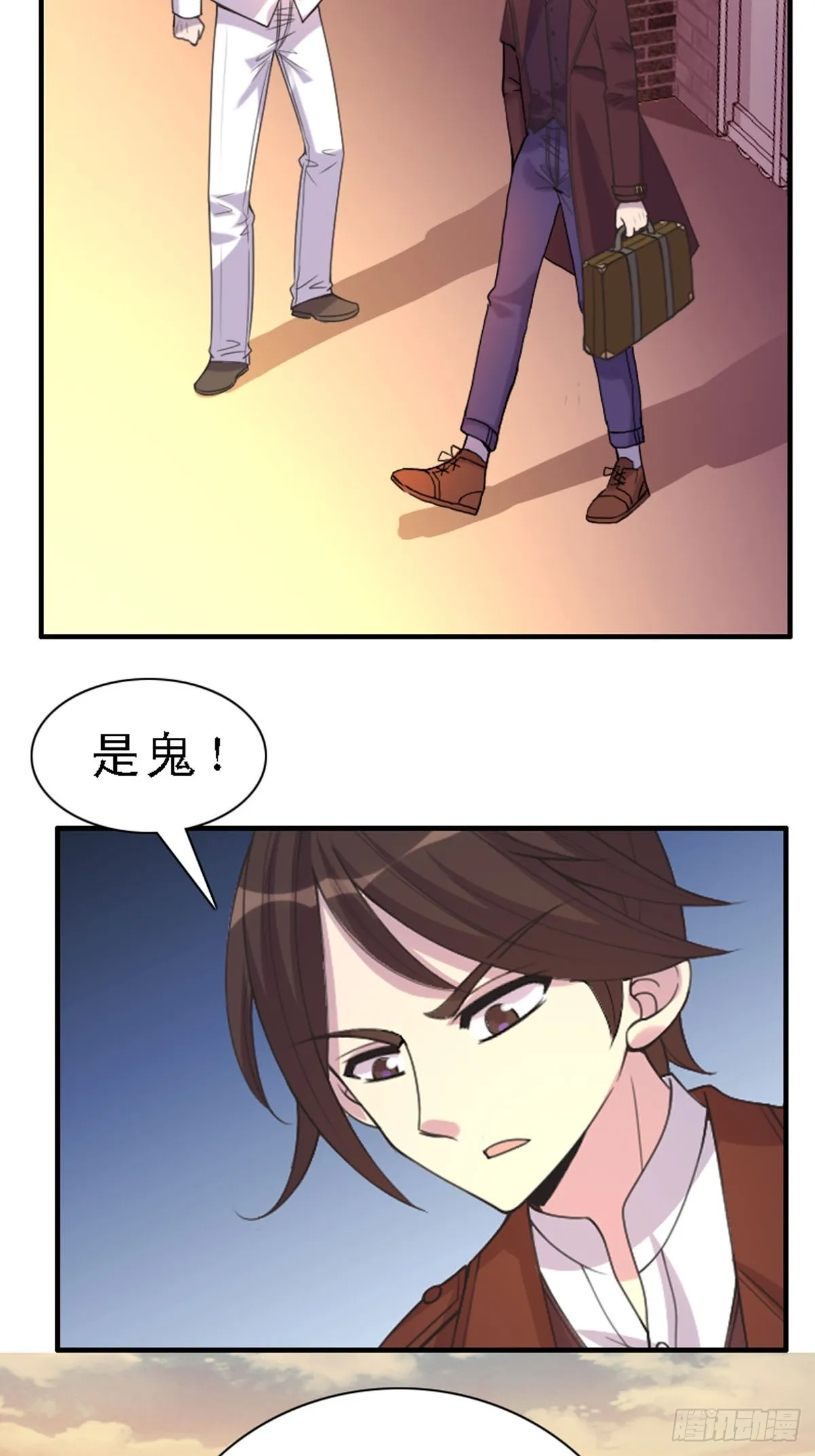 第50话 第12页