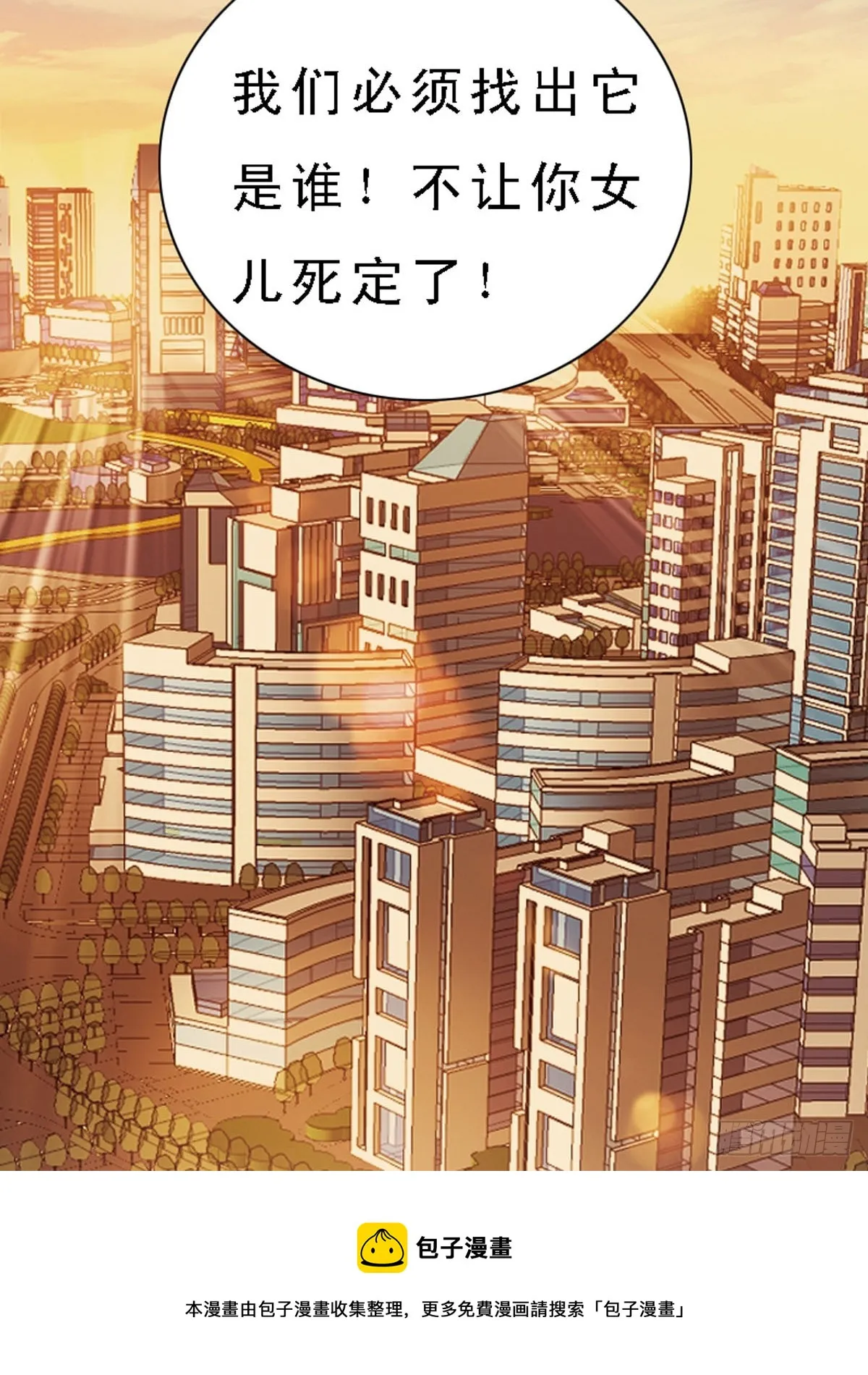 第50话 第13页