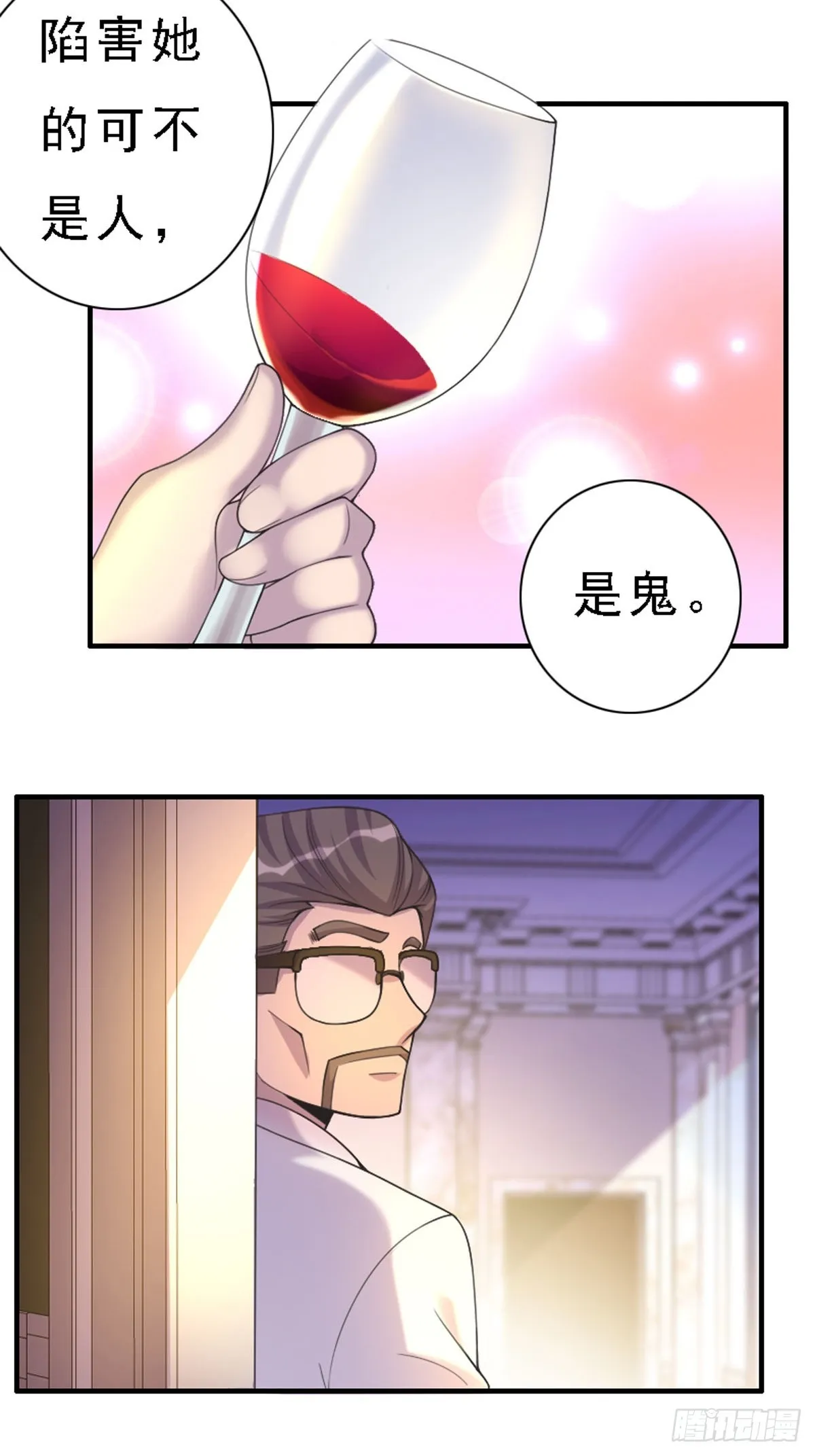 第52话 第24页