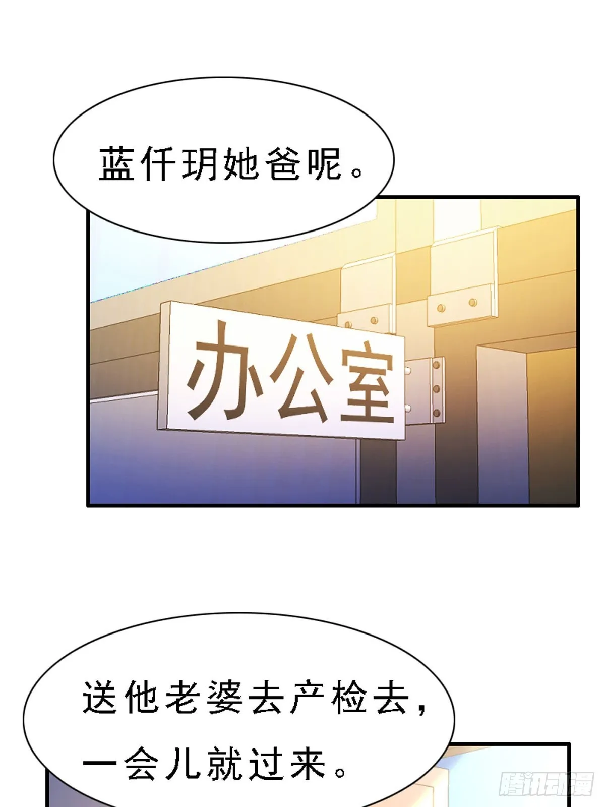 第53话 第5页