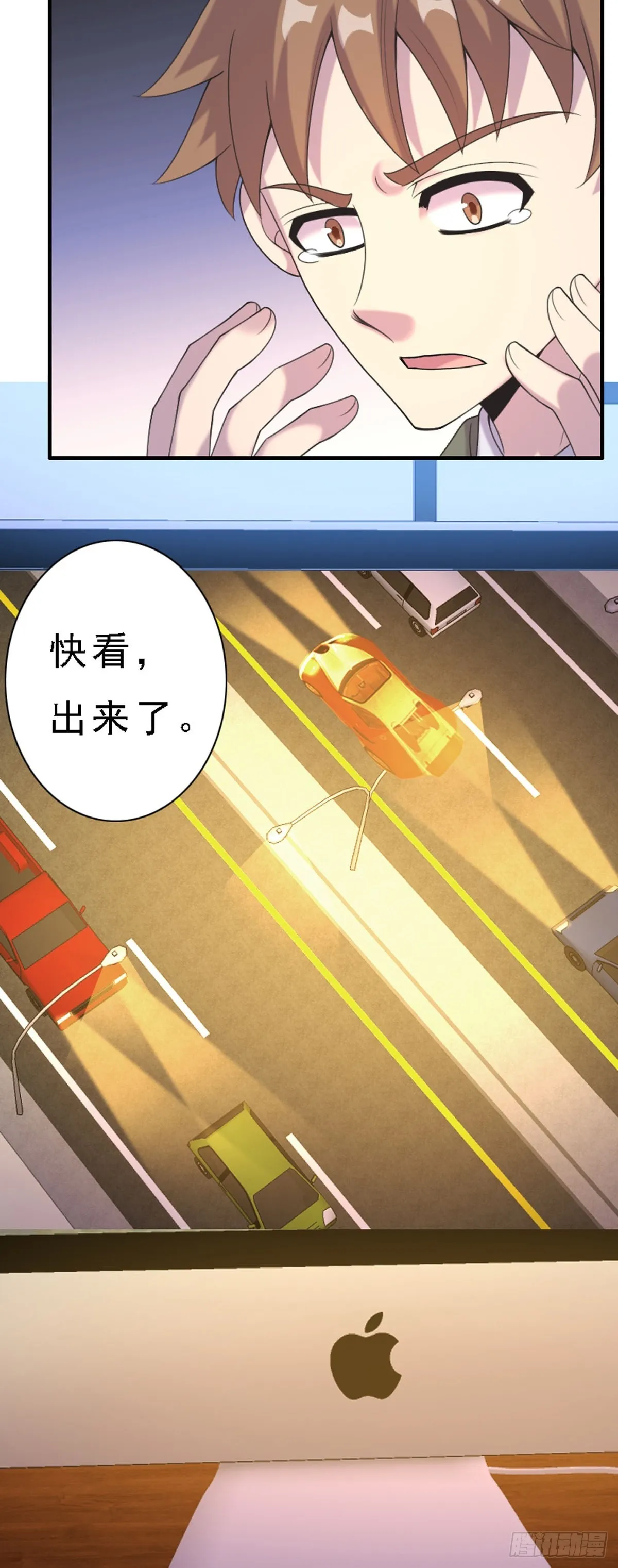 第53话 第14页
