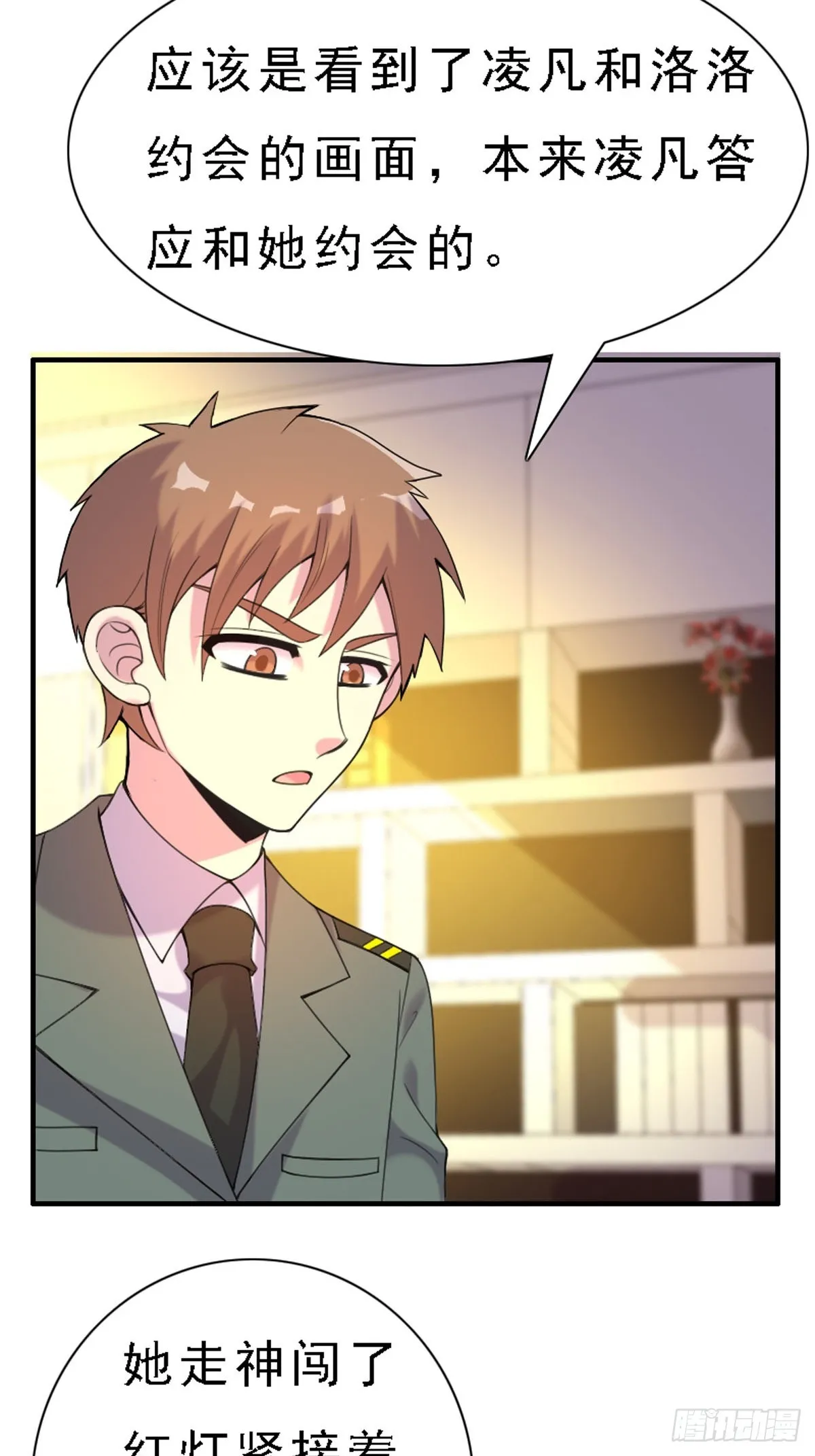 第53话 第17页