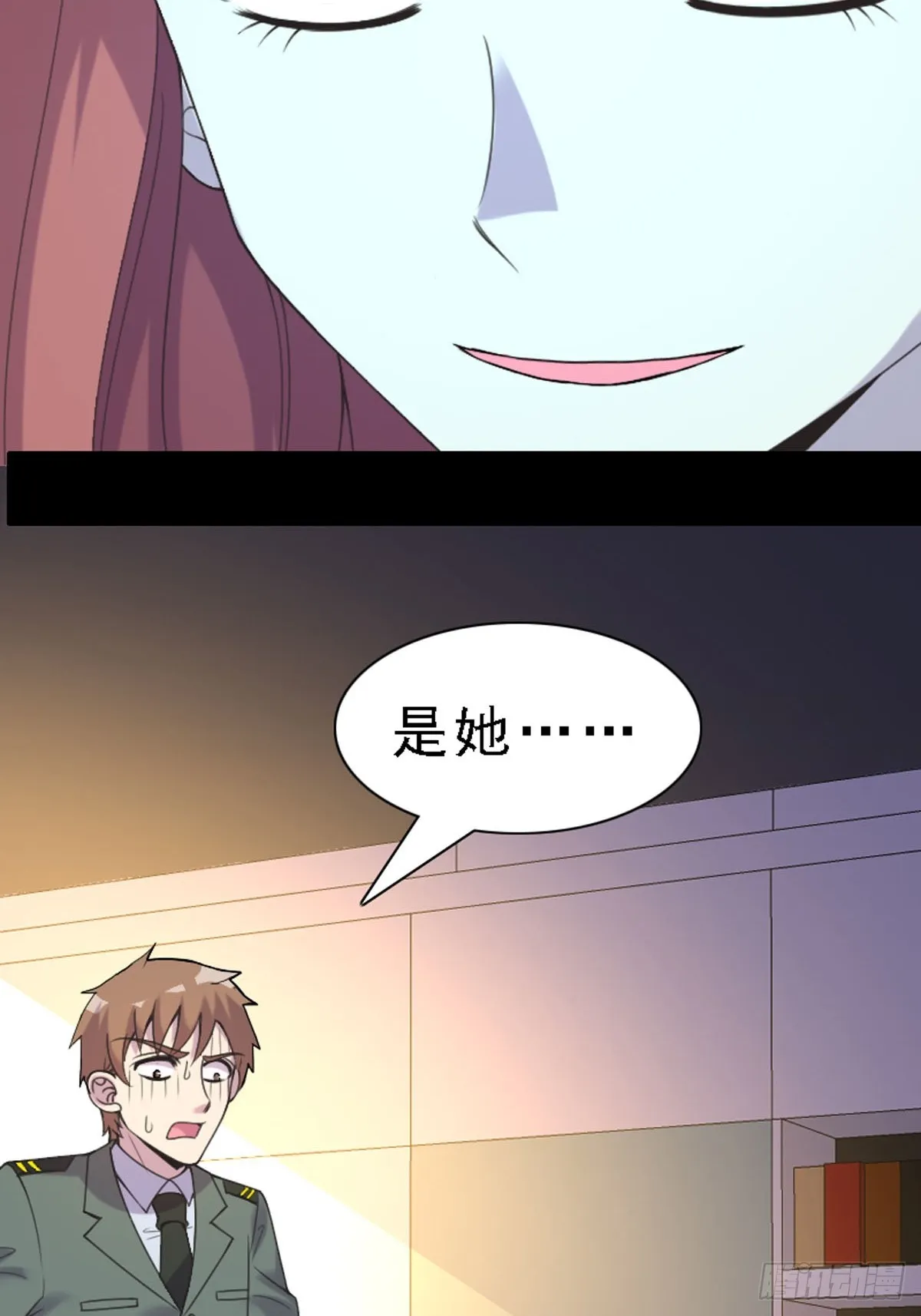 第54话 第7页