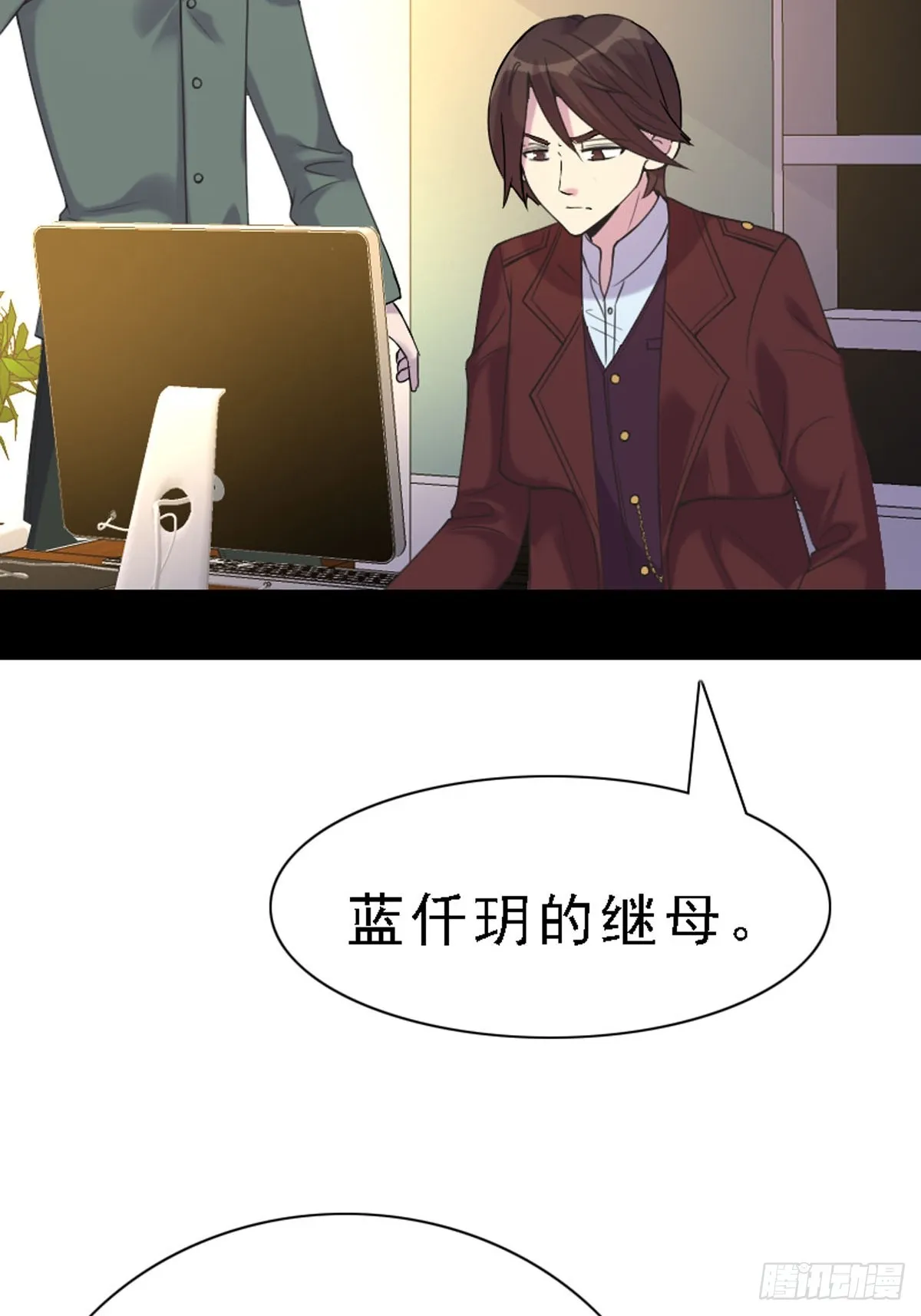 第54话 第8页