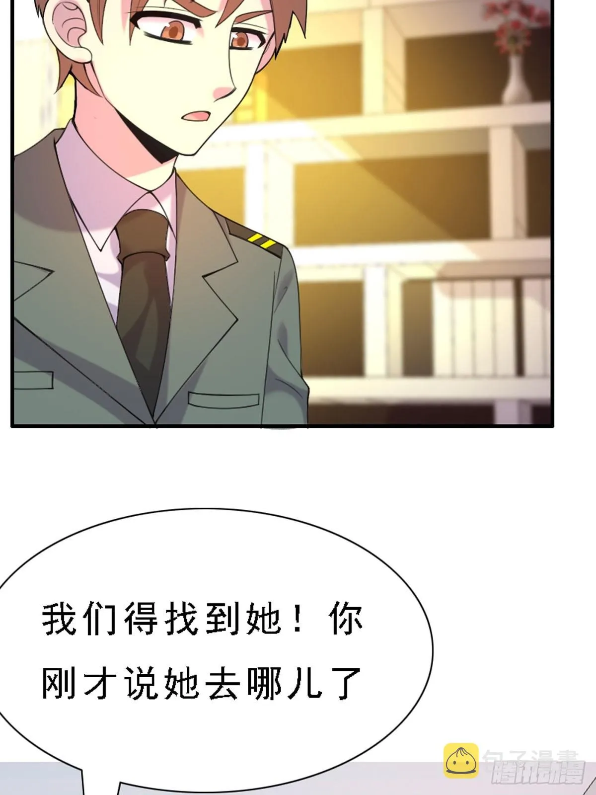 第54话 第12页