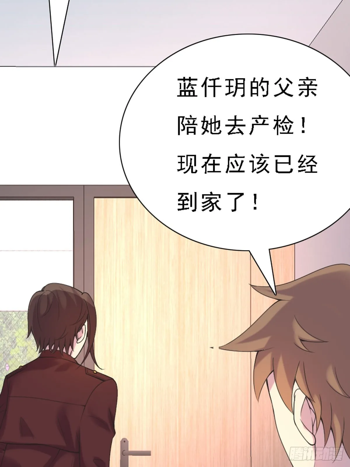 第54话 第13页