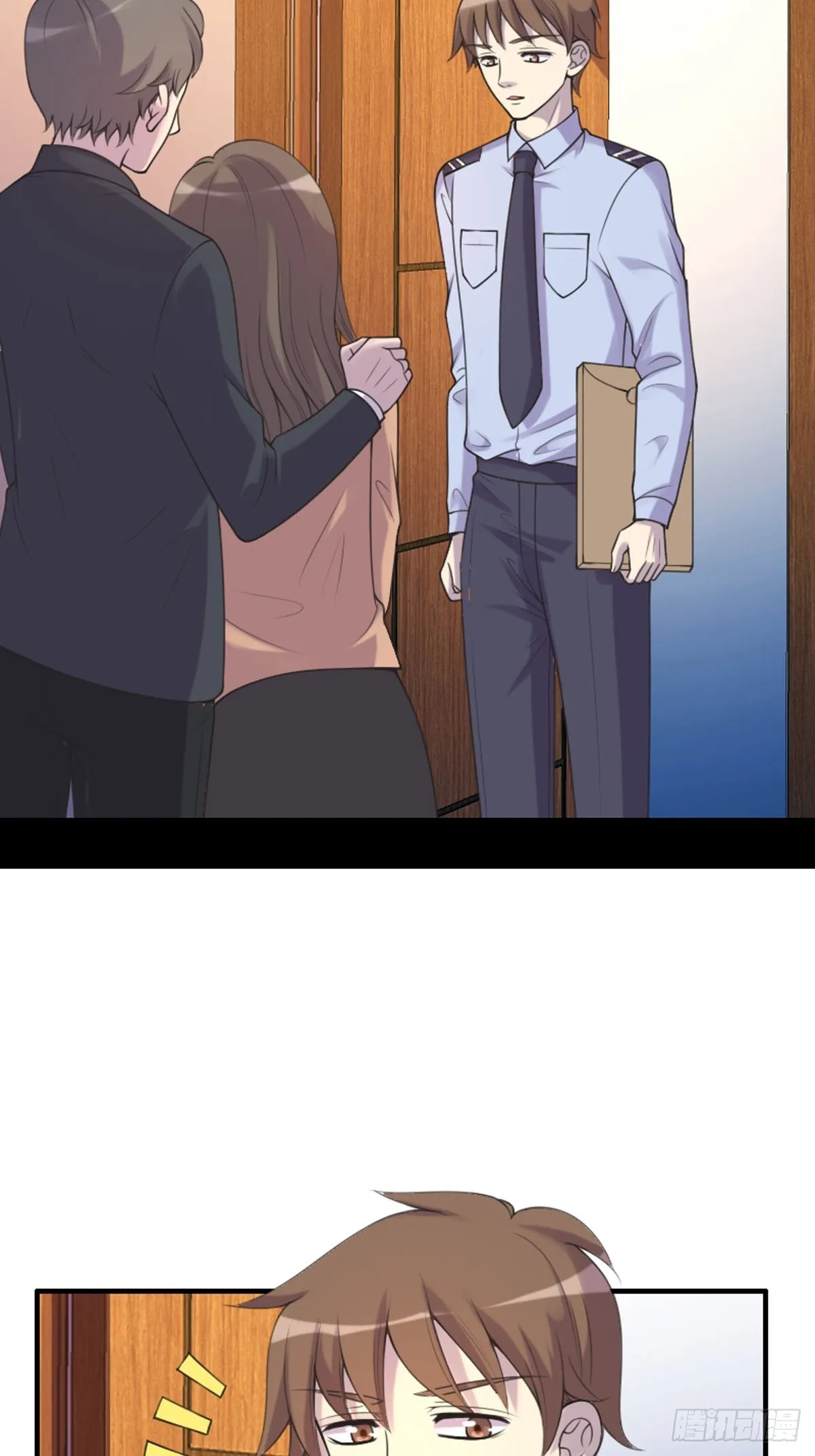 第75话 第3页