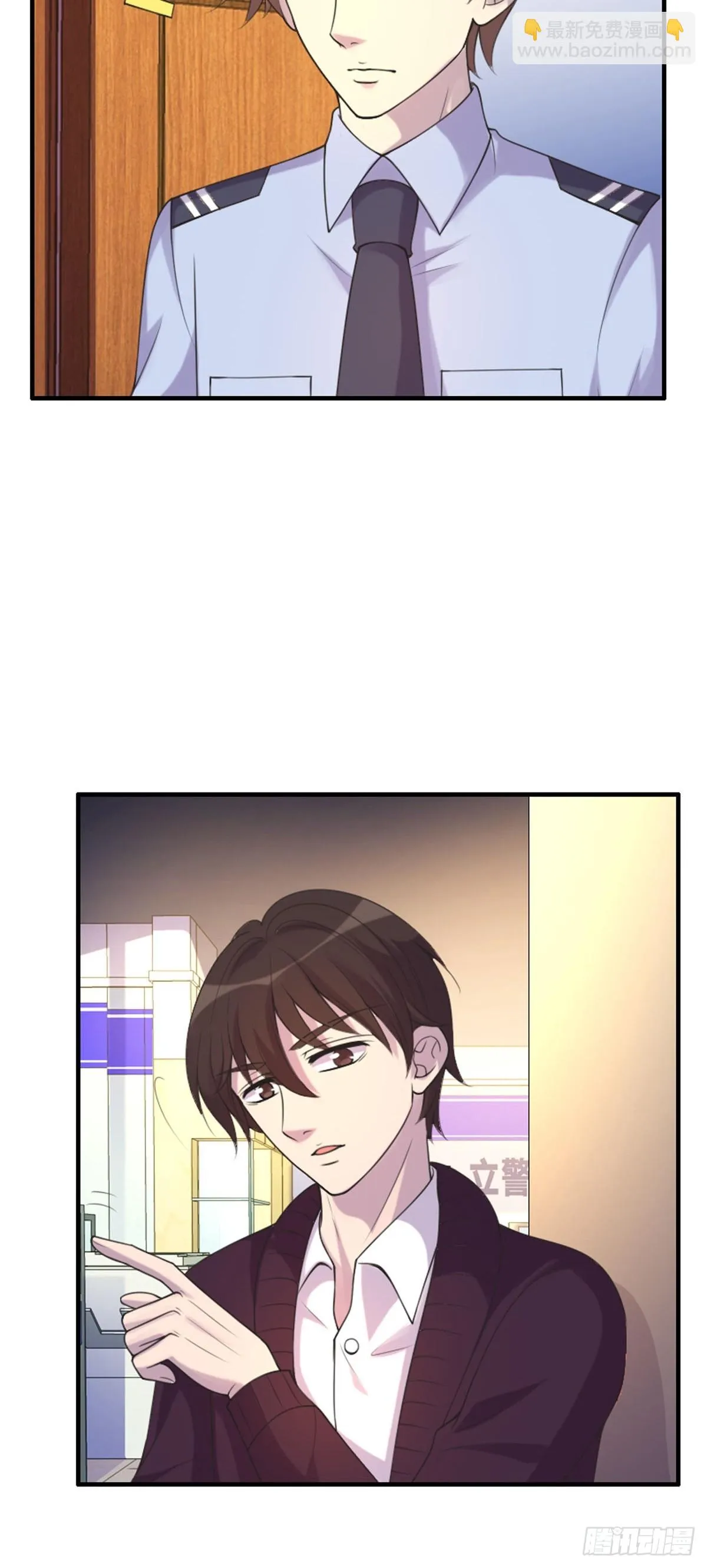 第75话 第4页