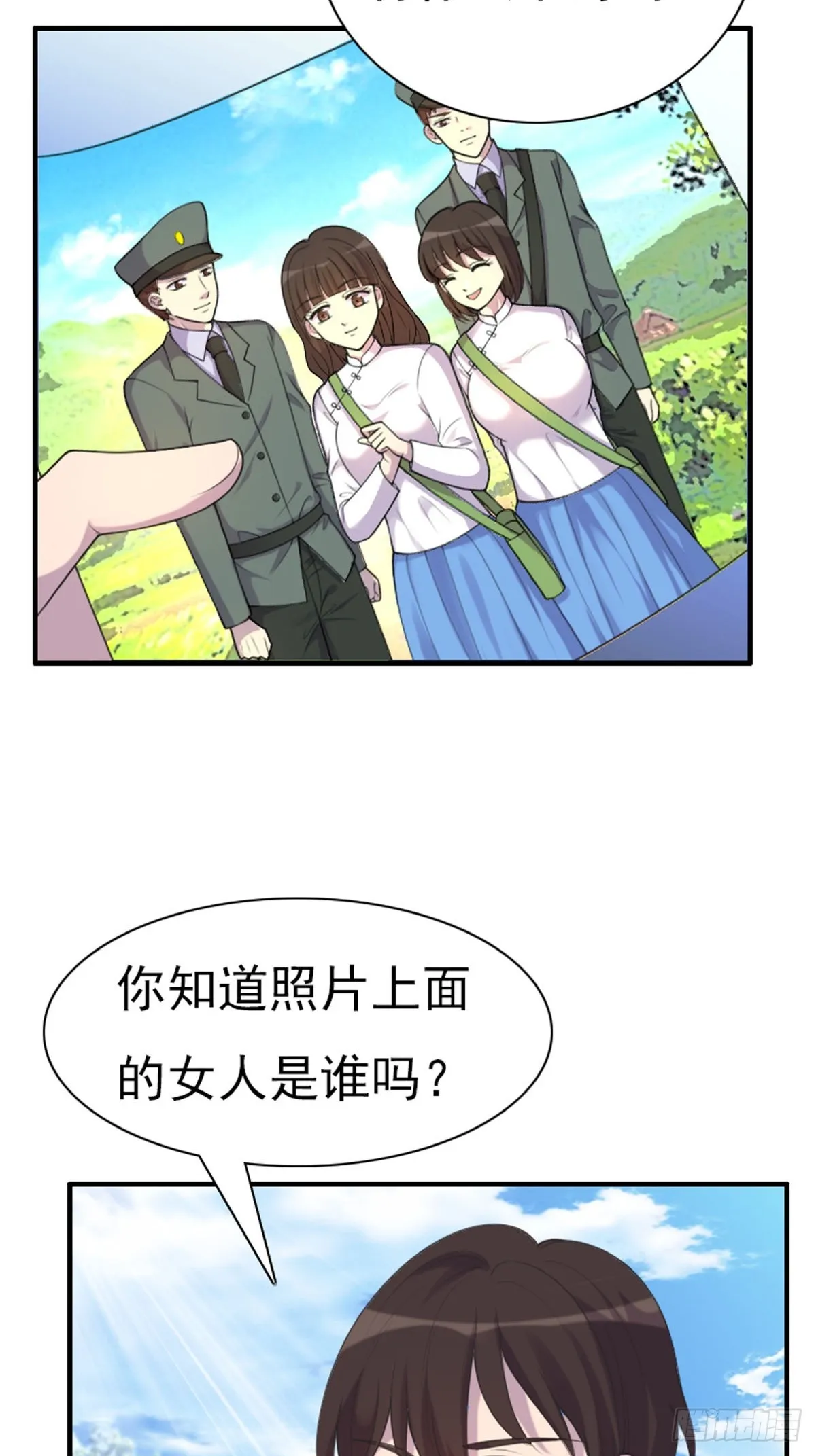 第75话 第6页