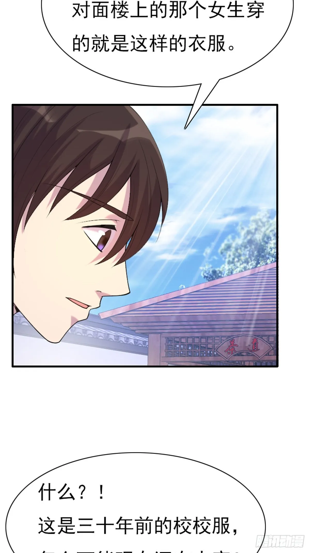 第75话 第10页