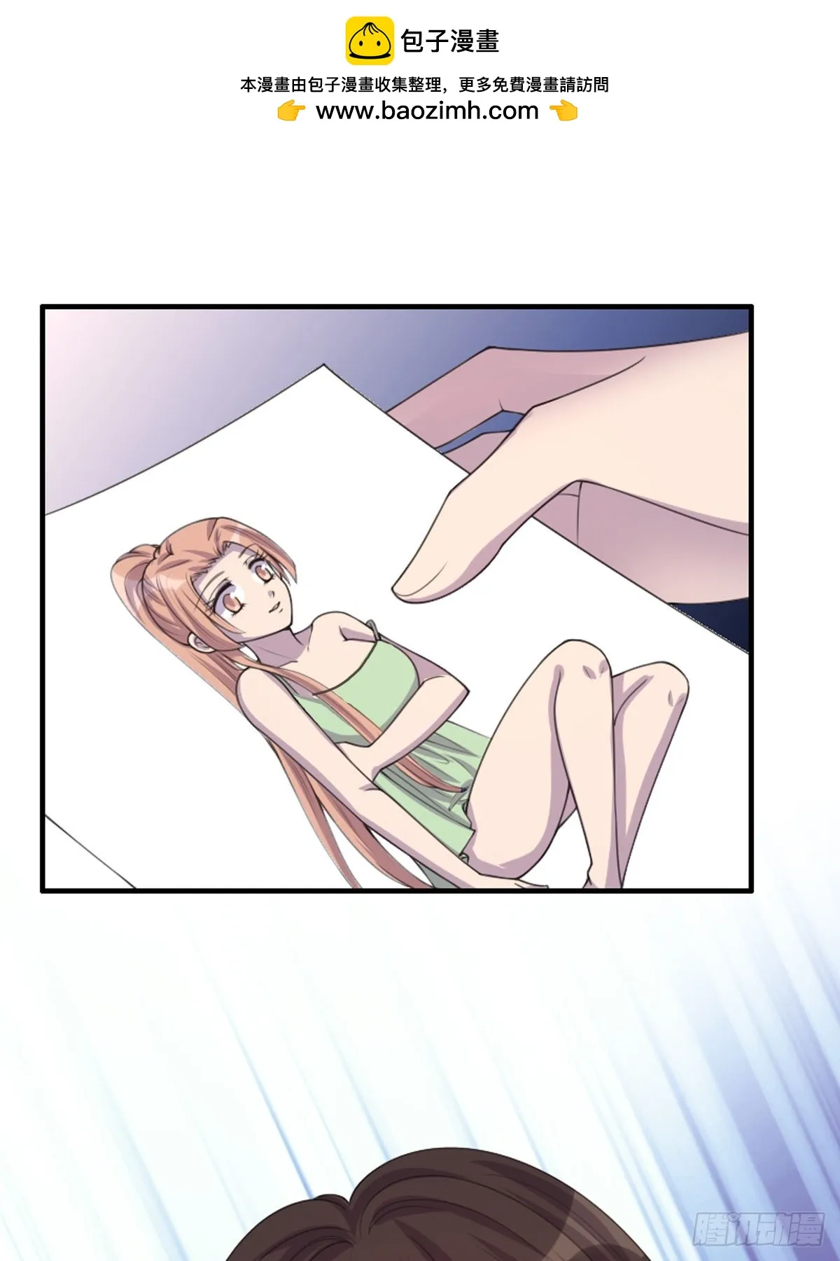第74话 第1页