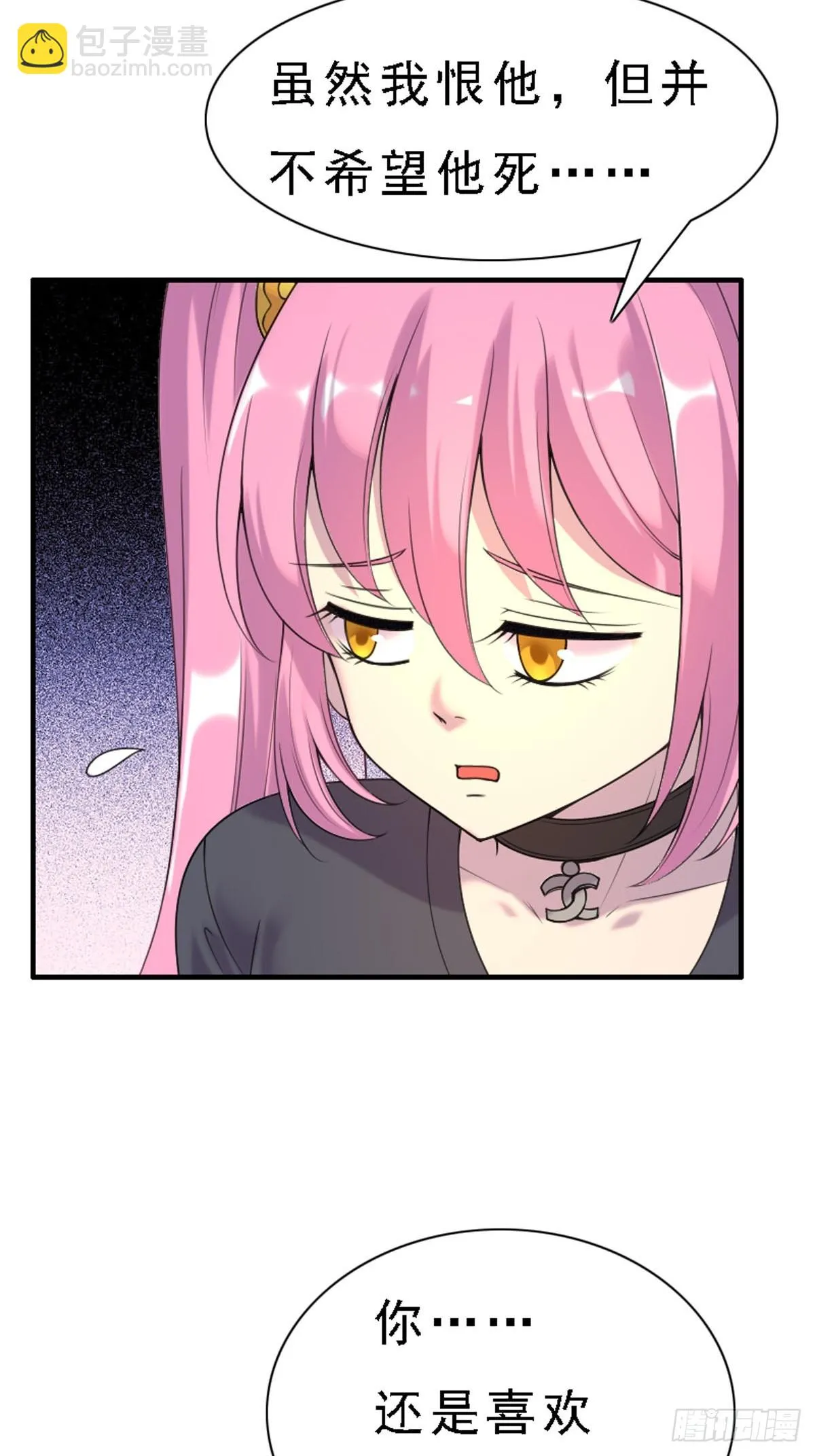 第73话 第6页