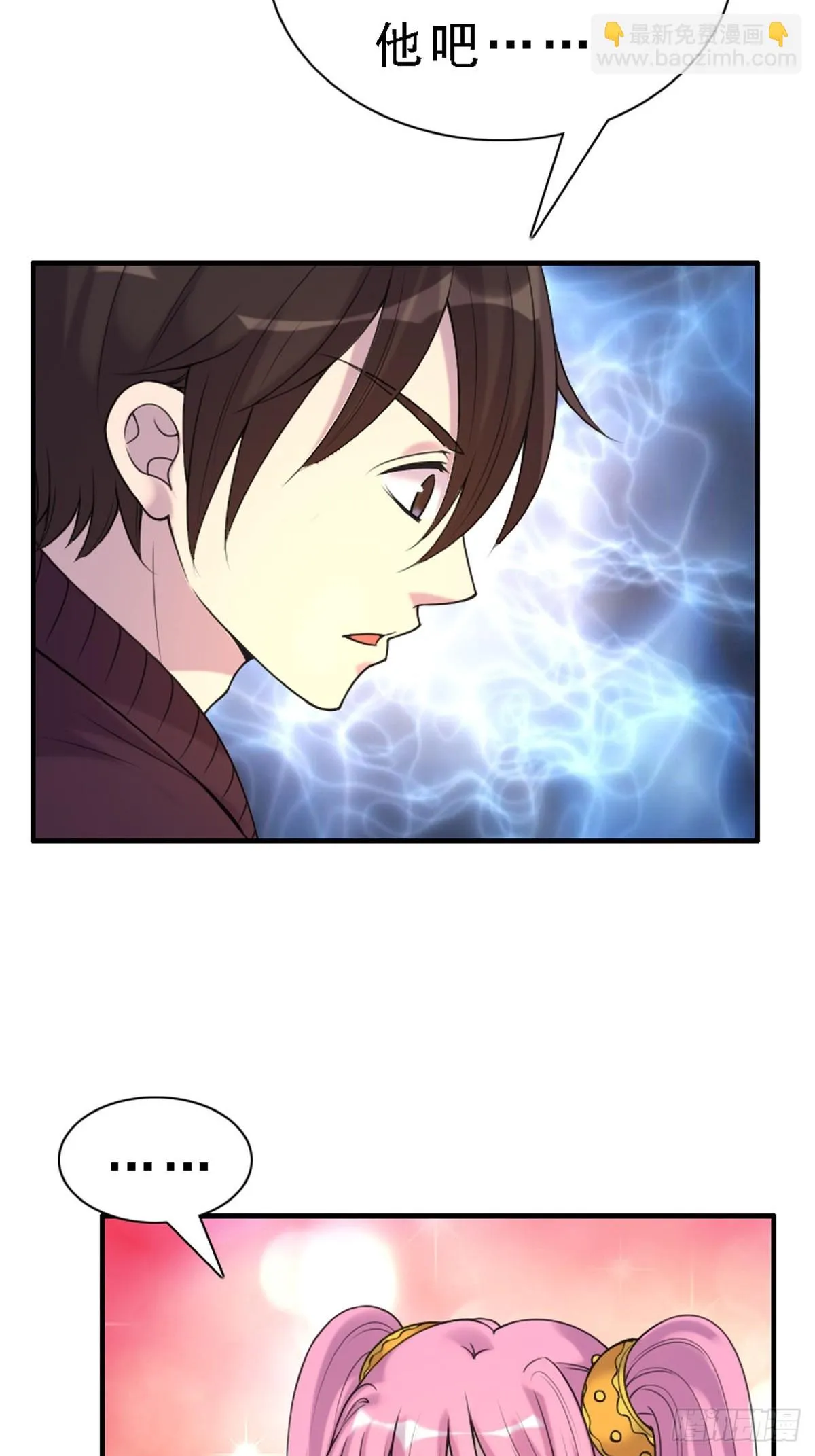 第73话 第7页