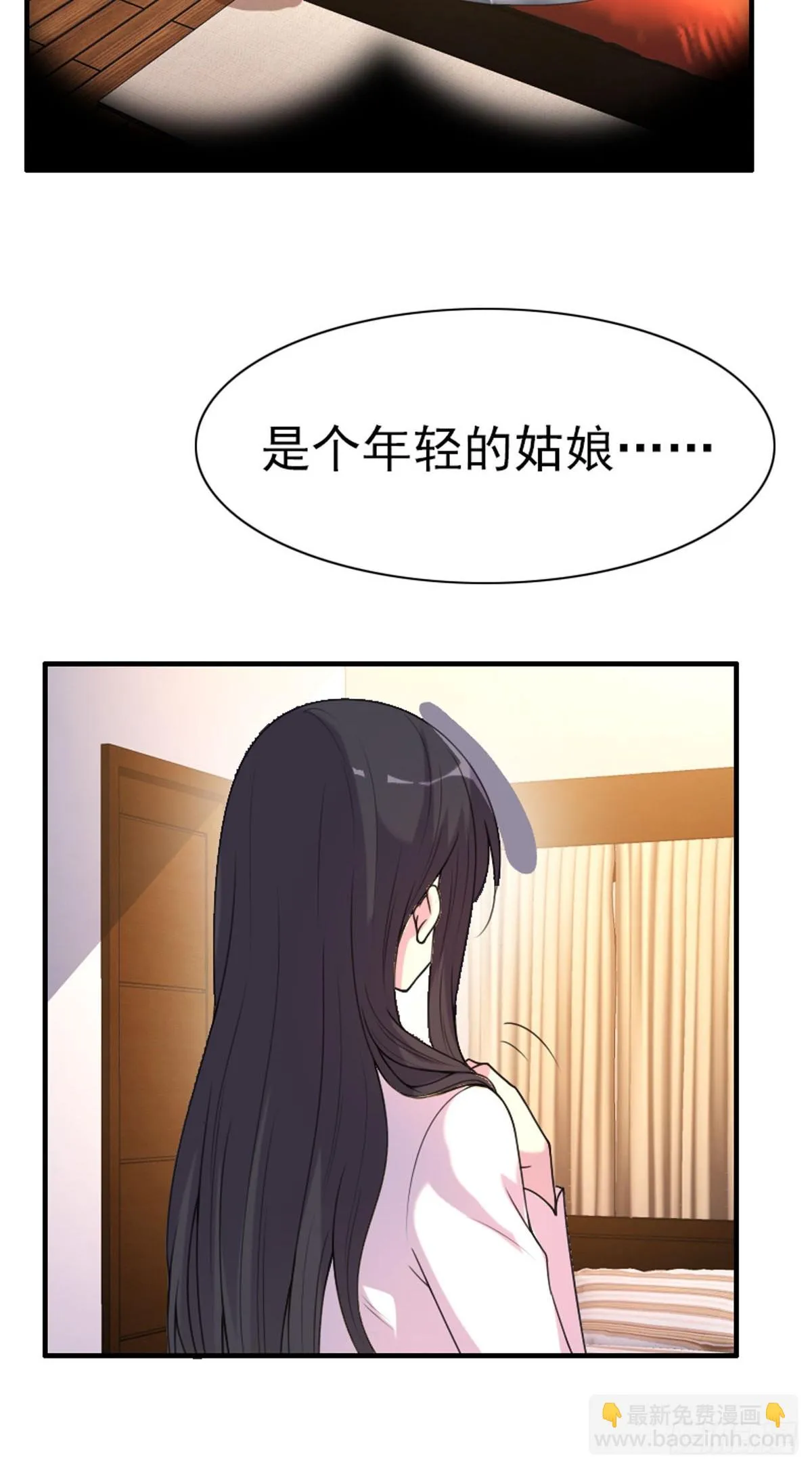 第72话 第4页