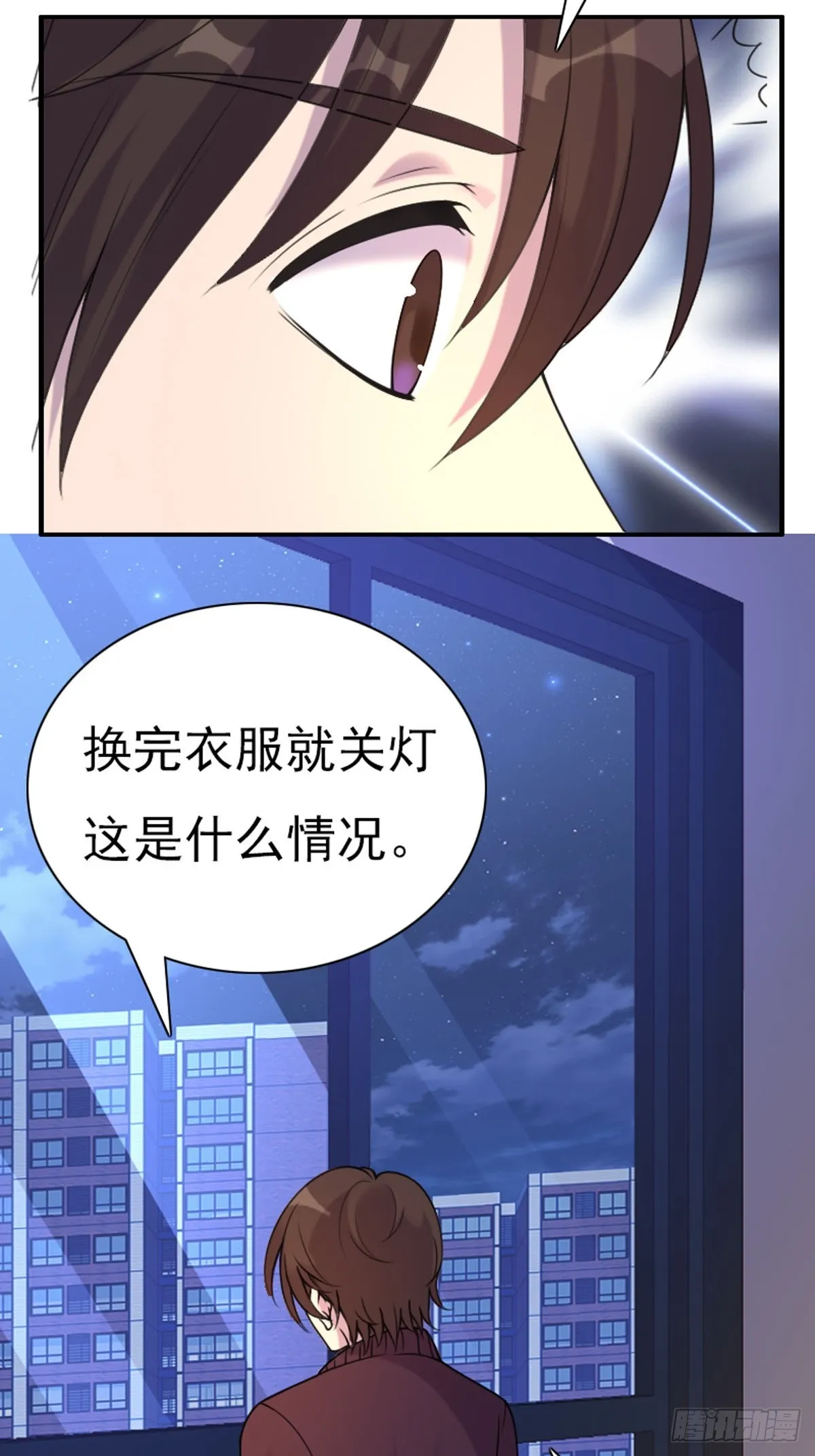 第72话 第6页