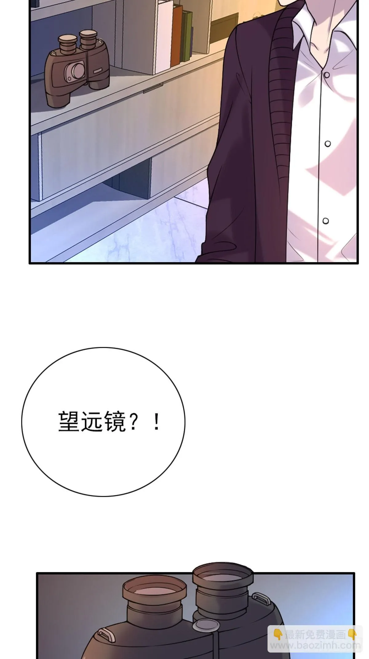 第71话 第10页