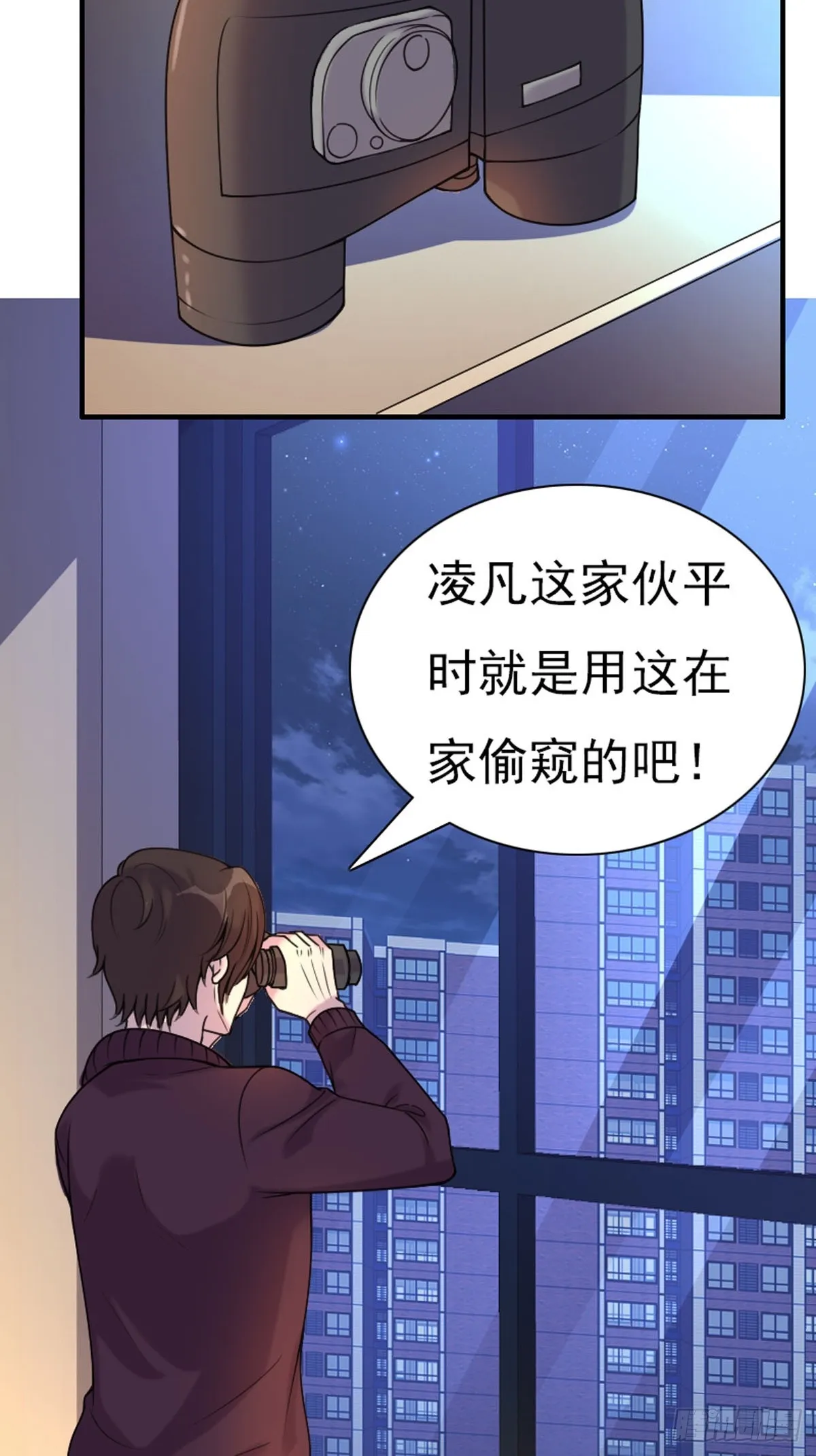 第71话 第11页