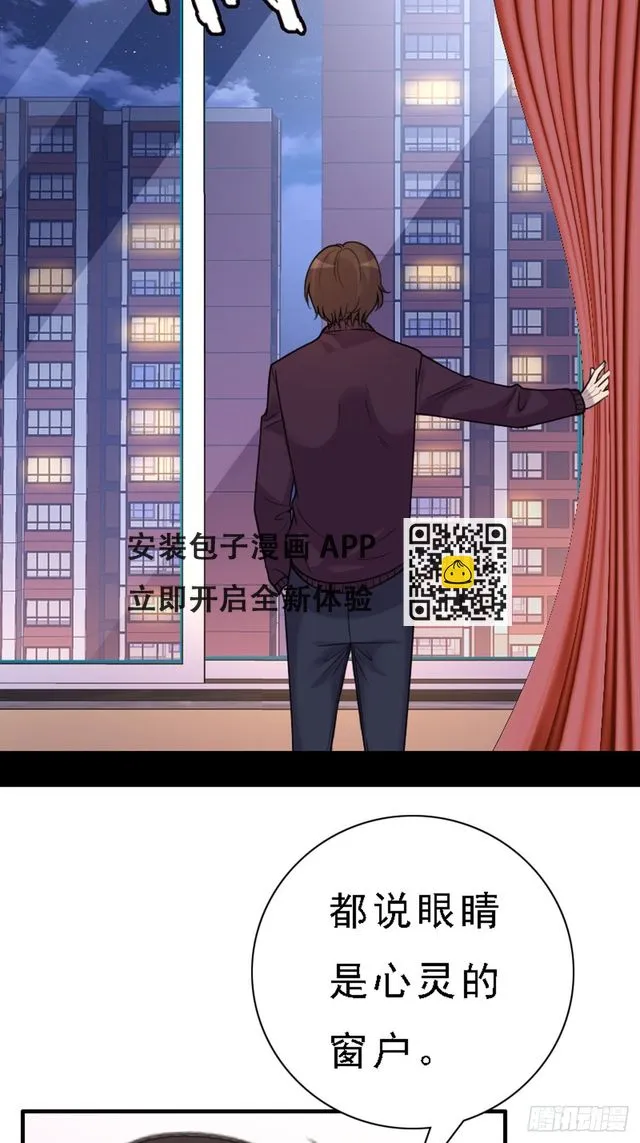 第70话 第10页
