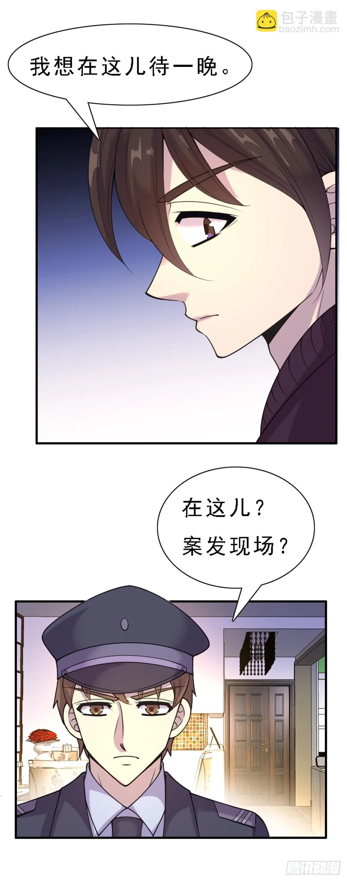 第69话 第4页