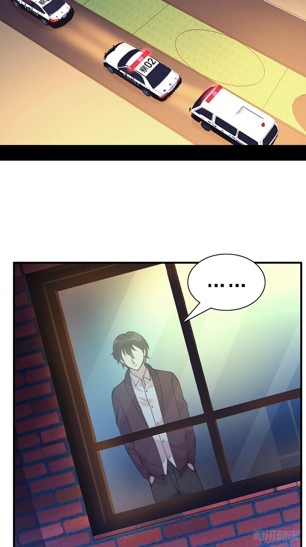 第69话 第7页