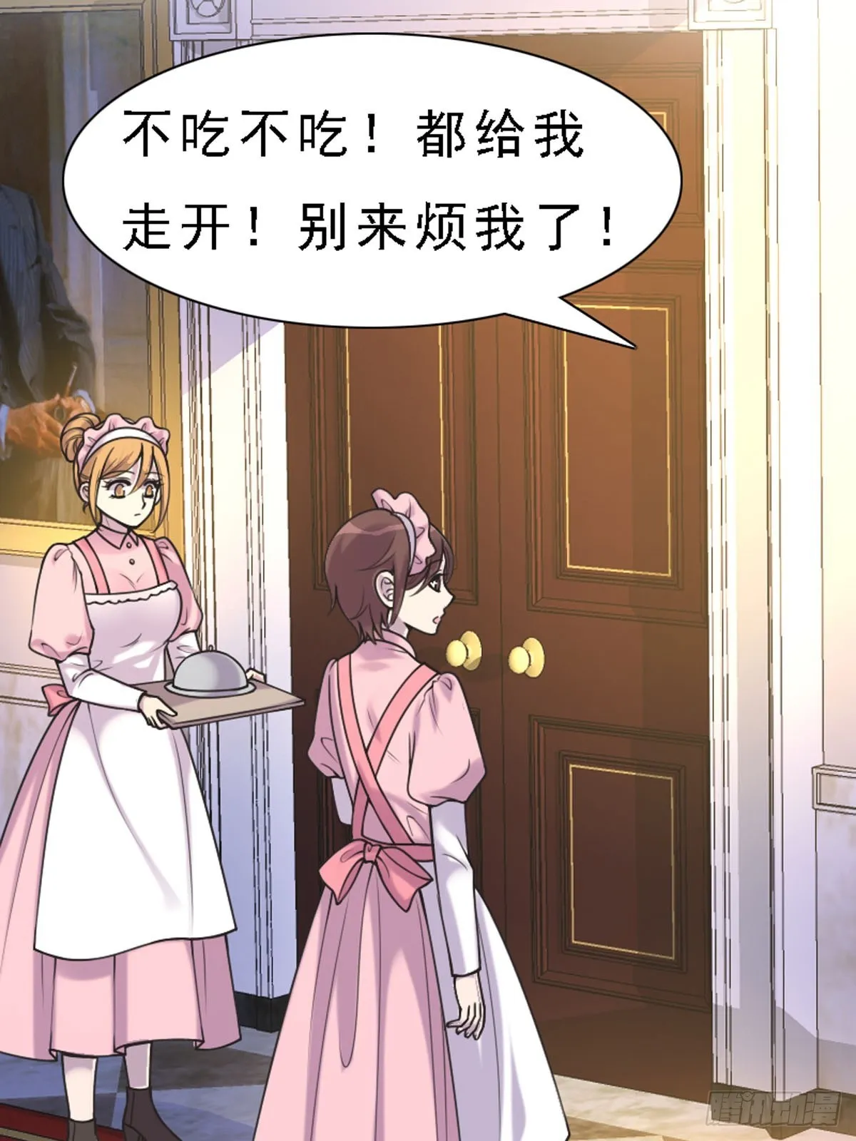 第69话 第10页