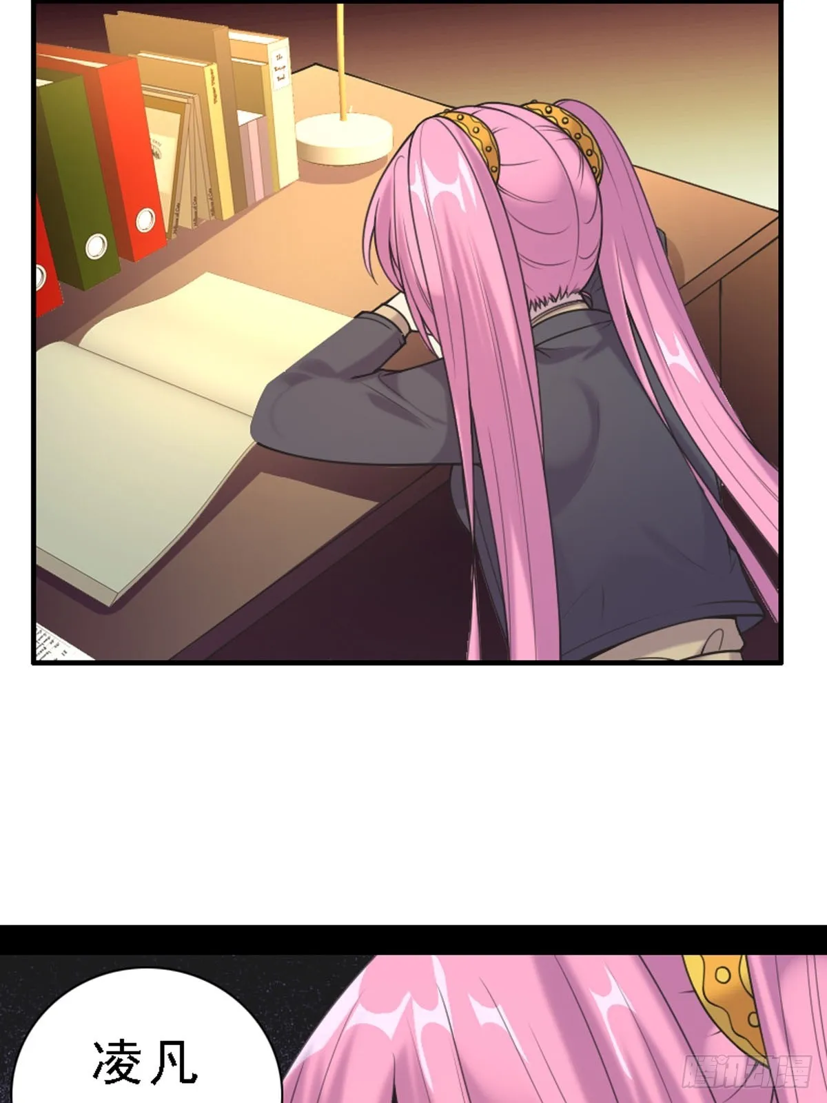 第69话 第13页