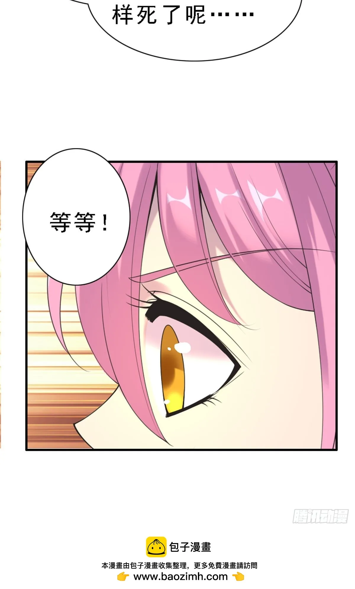 第69话 第15页