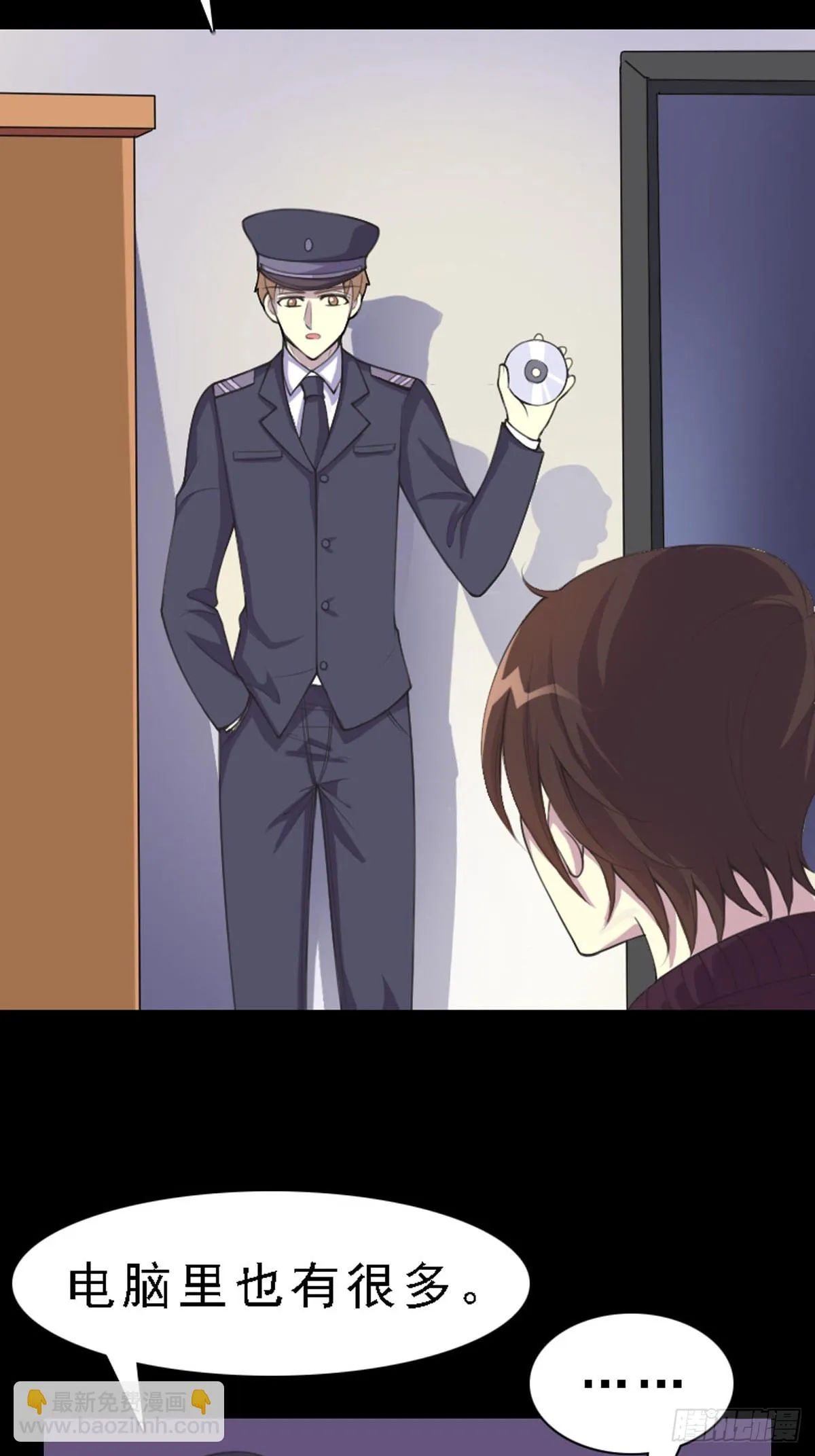 第68话 第7页