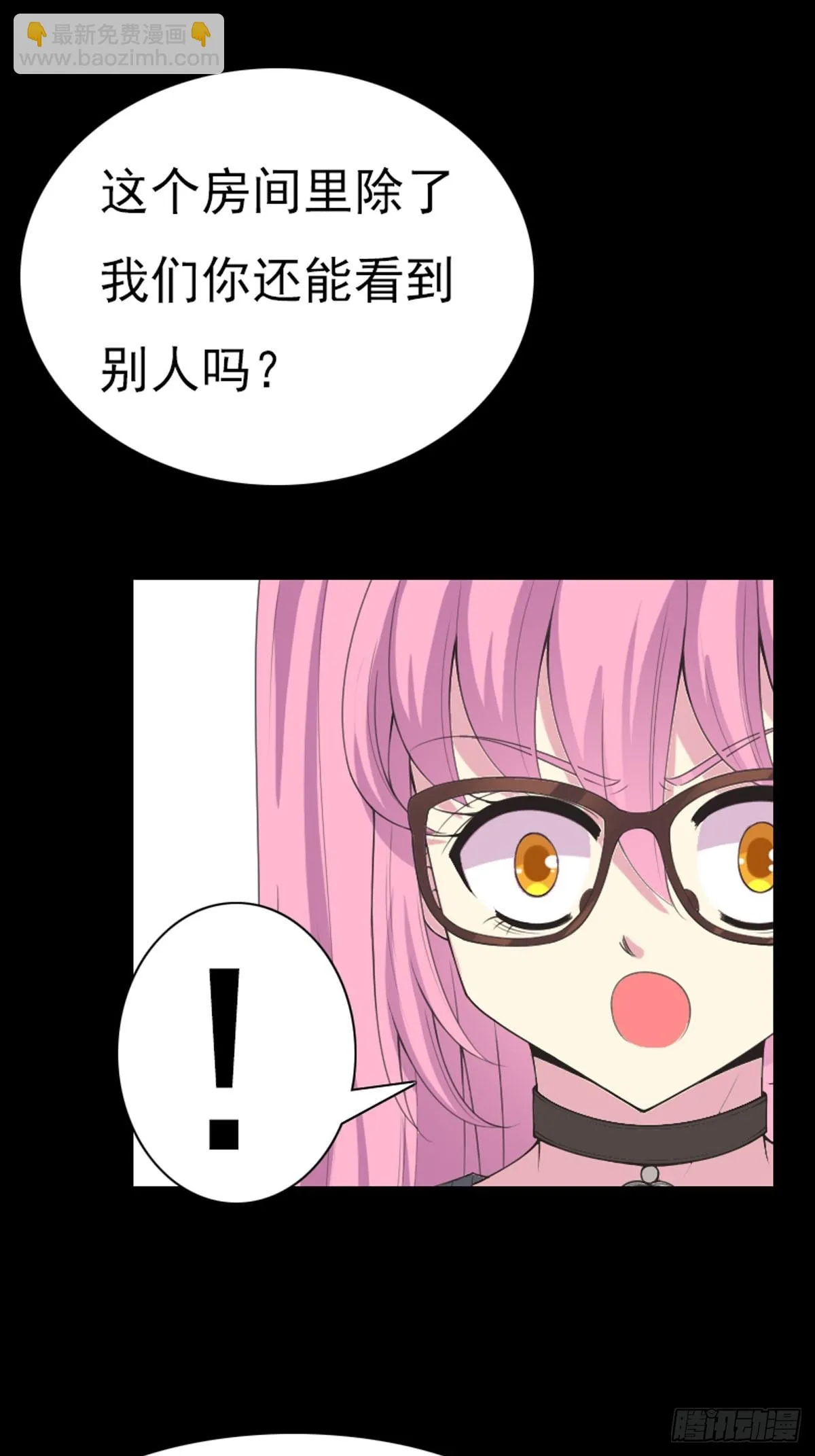 第67话 第5页
