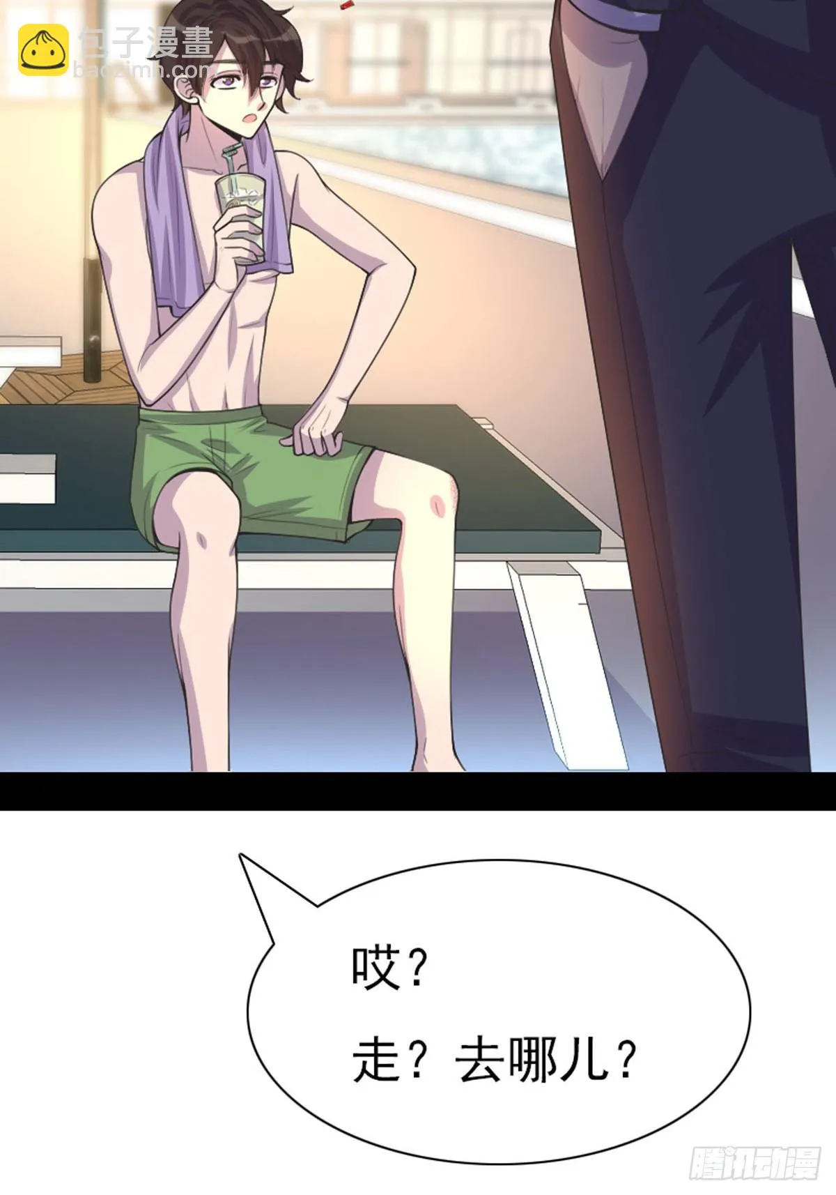 第65话 第13页