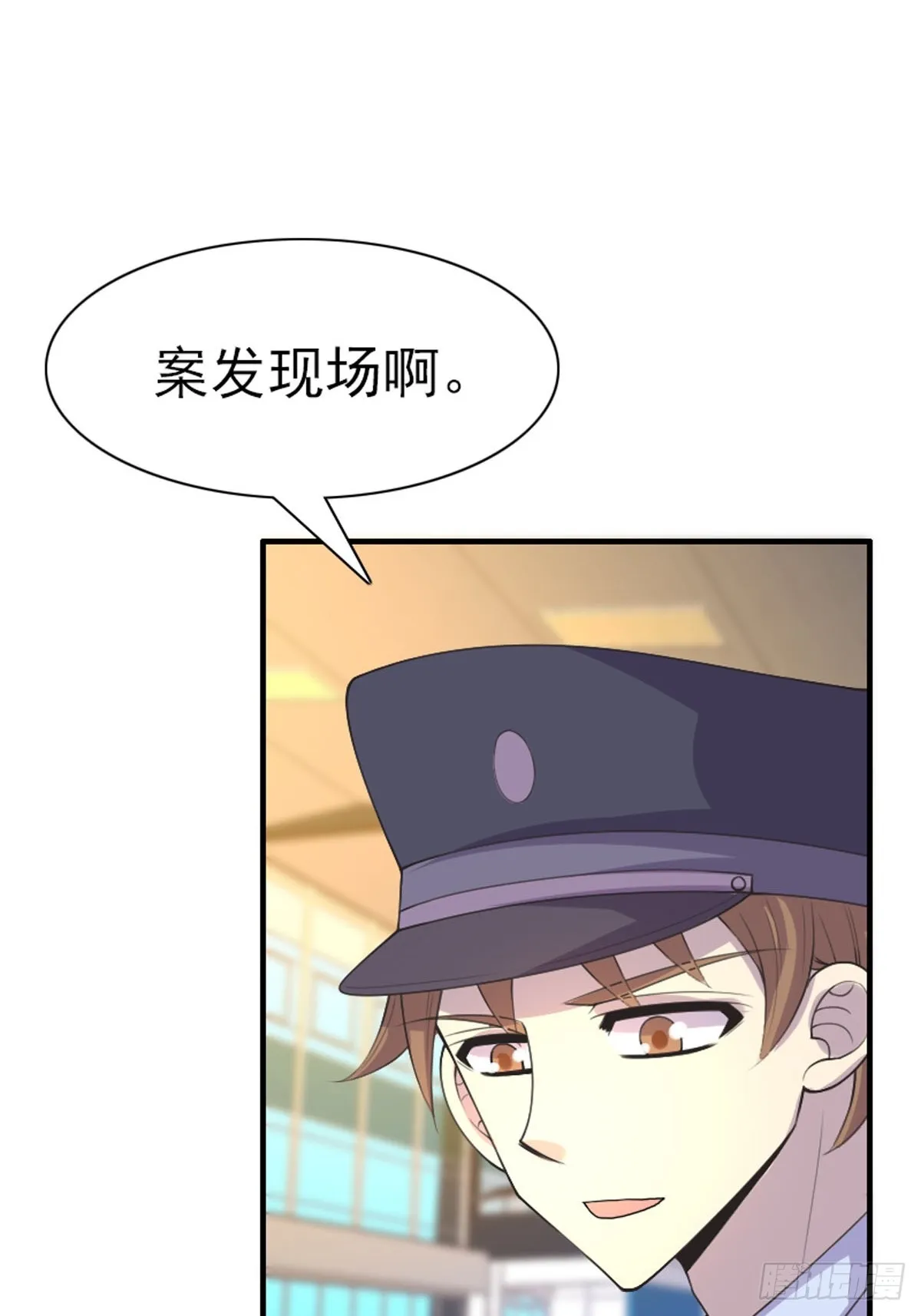 第65话 第14页