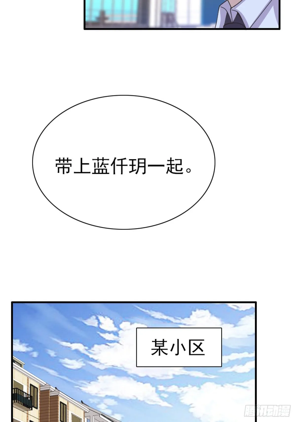 第65话 第15页