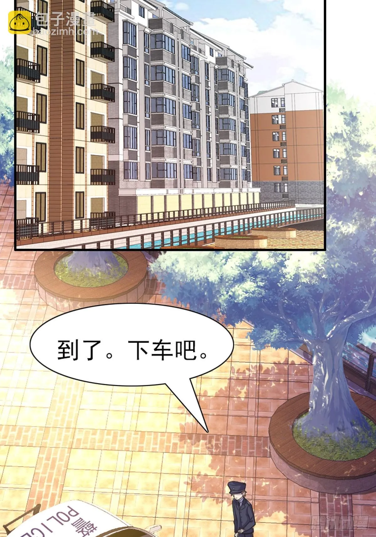 第65话 第16页