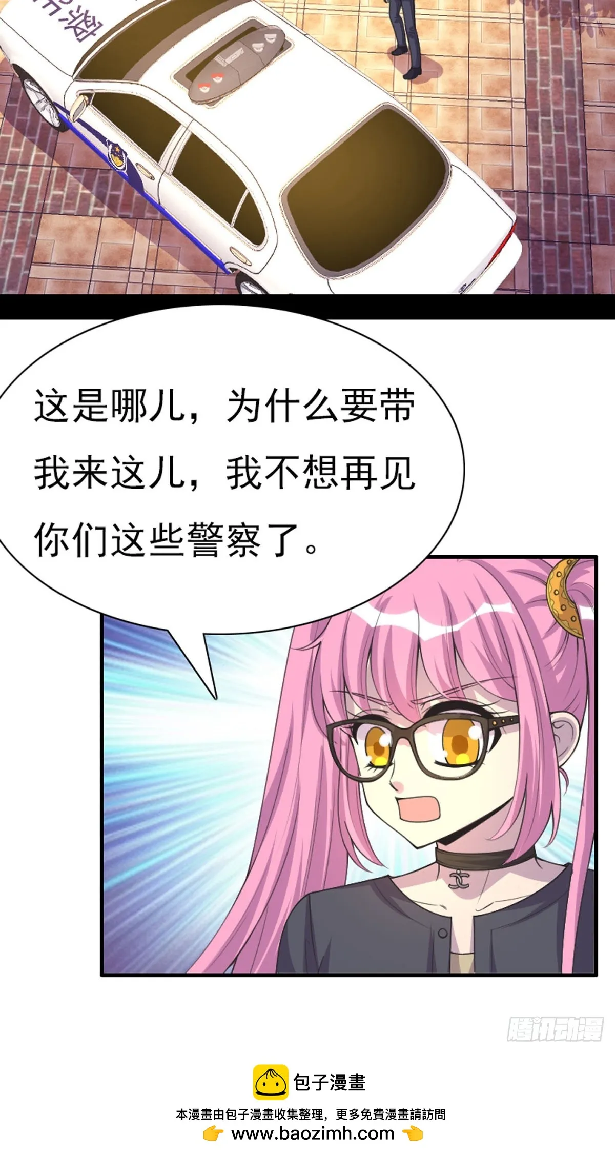 第65话 第17页