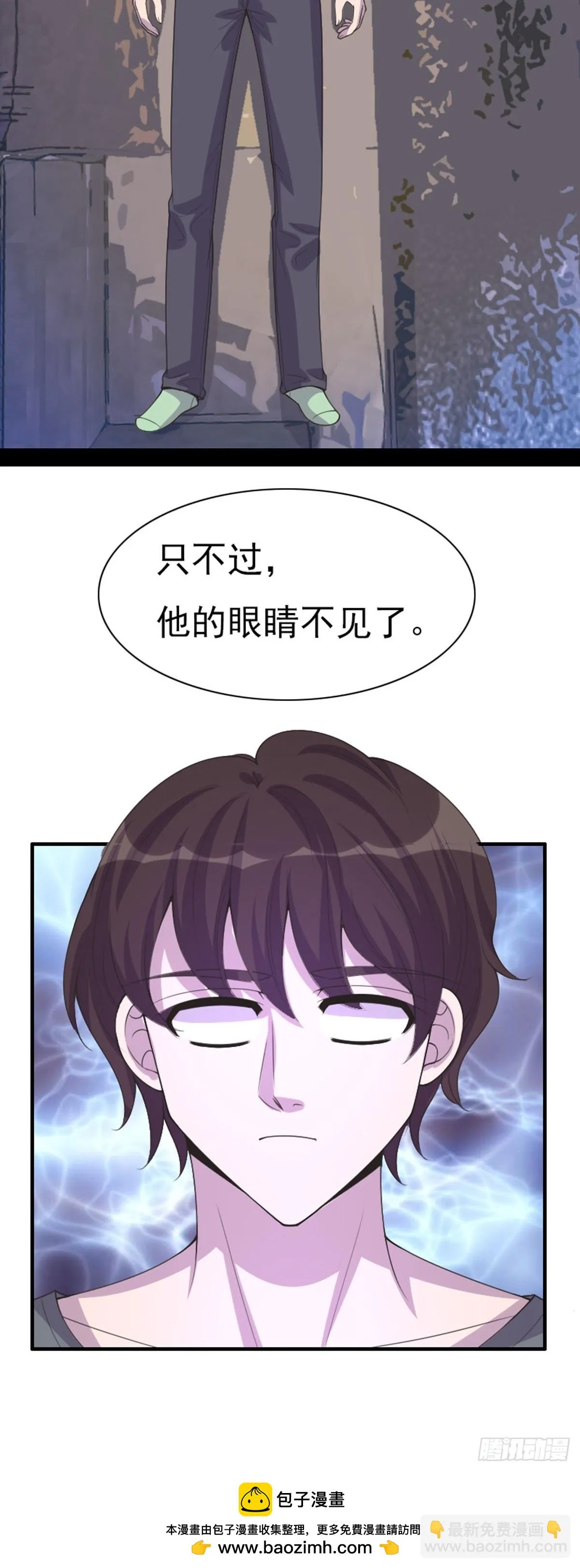 第66话 第12页