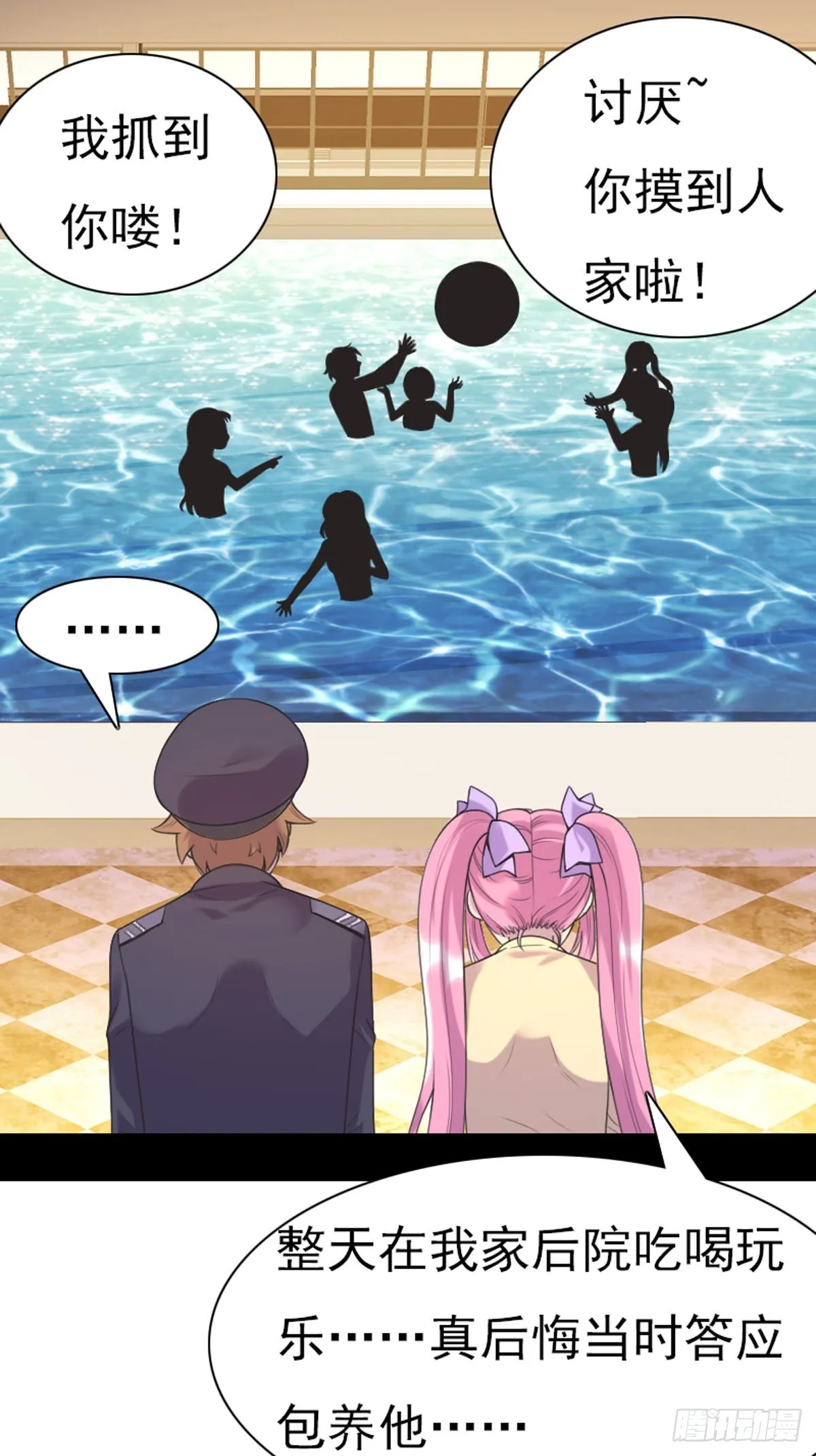 第64话 第12页